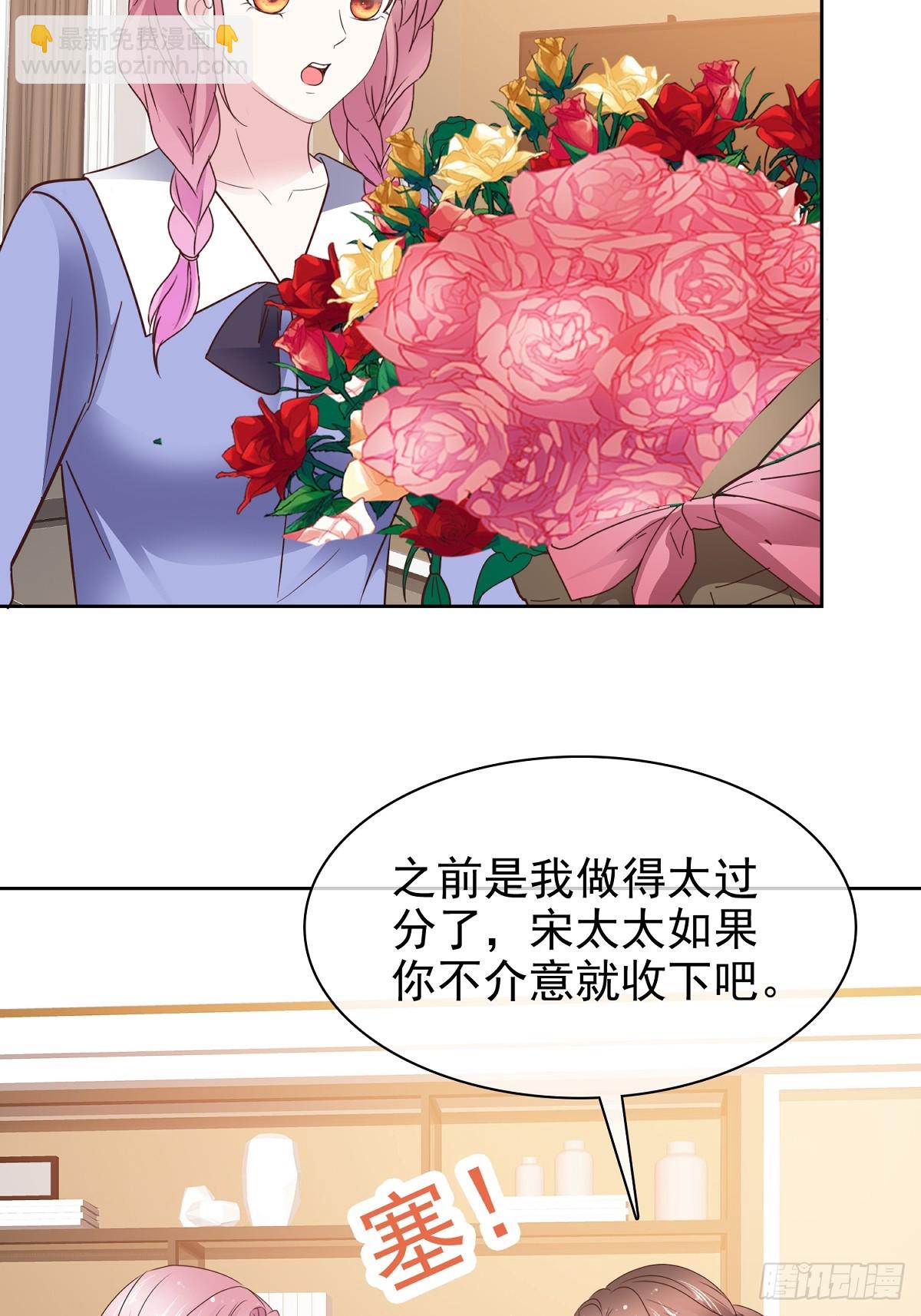病弱大佬獨寵替嫁嬌妻 - 第92話 一波未平 - 5