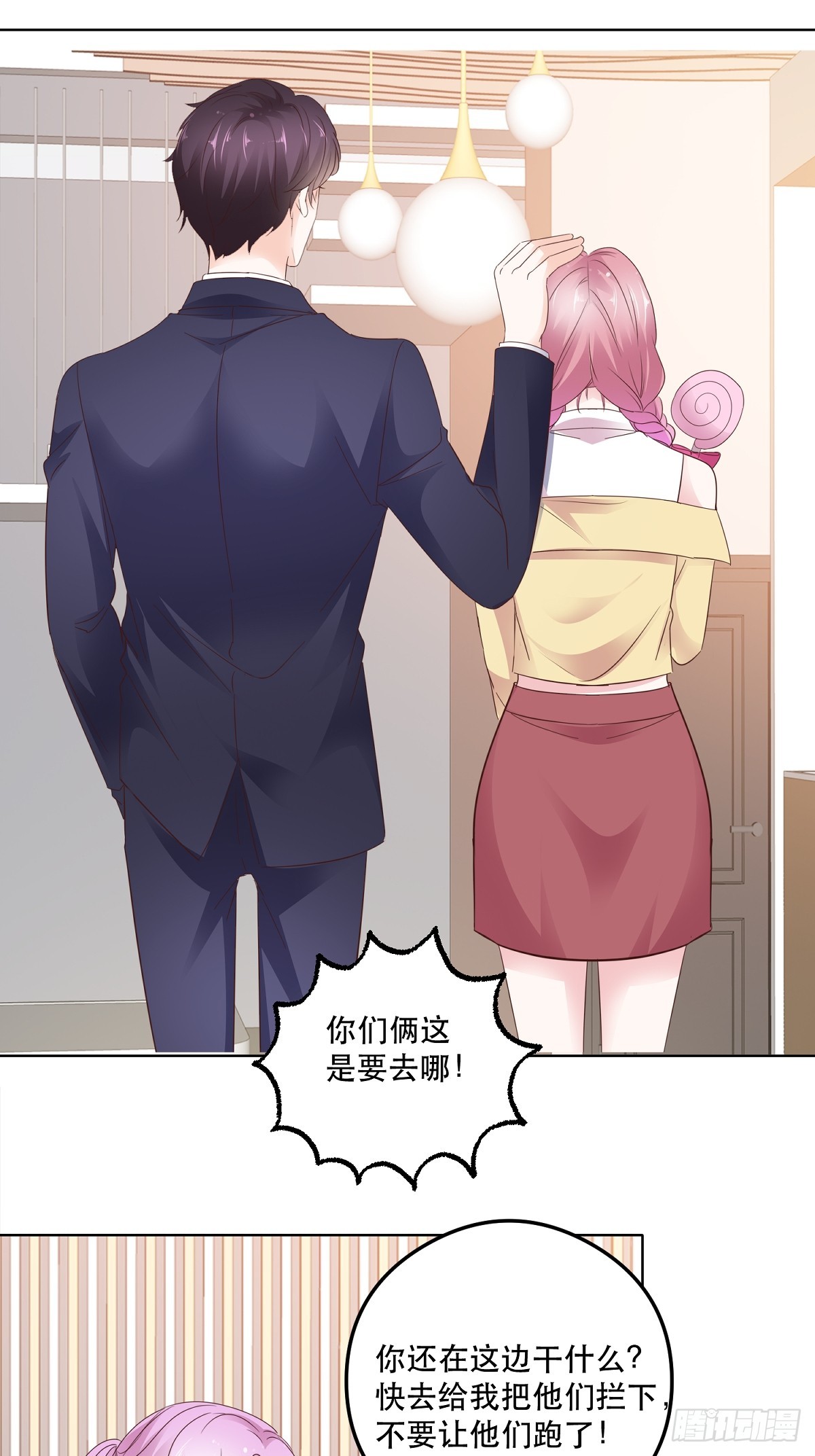 第93话 新婚快乐-第97话