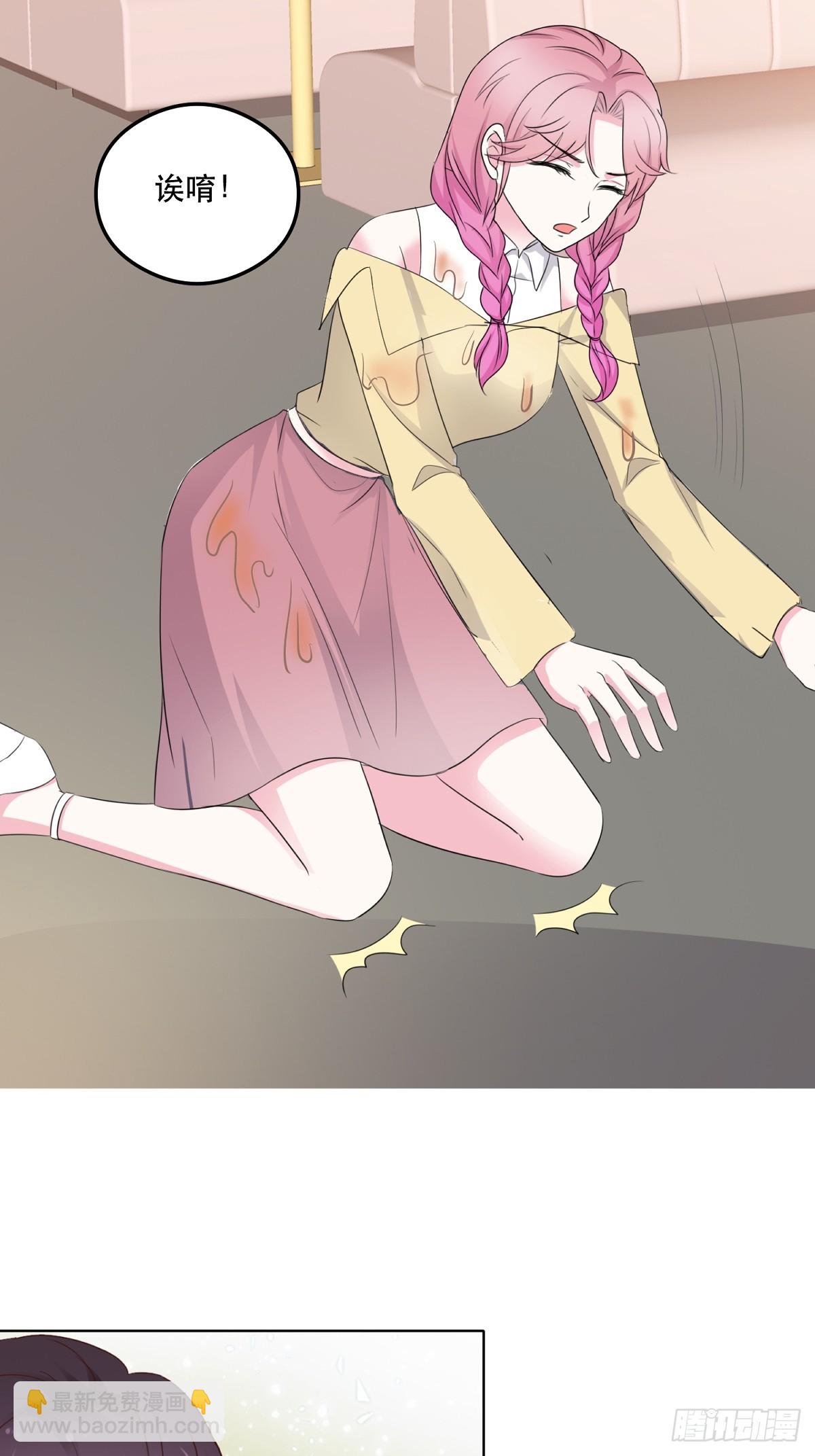 第93话 新婚快乐-第97话