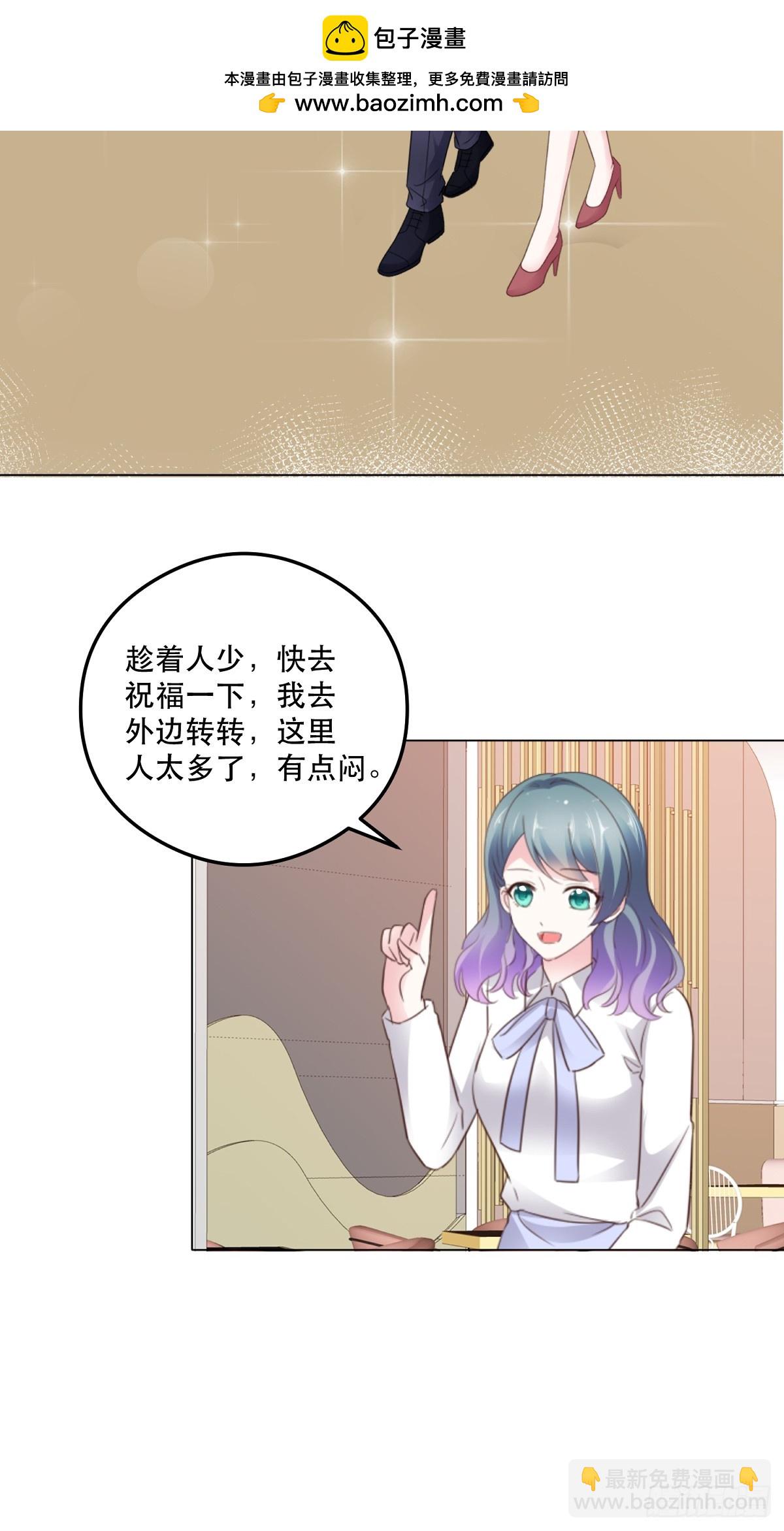 第93话 新婚快乐-第97话