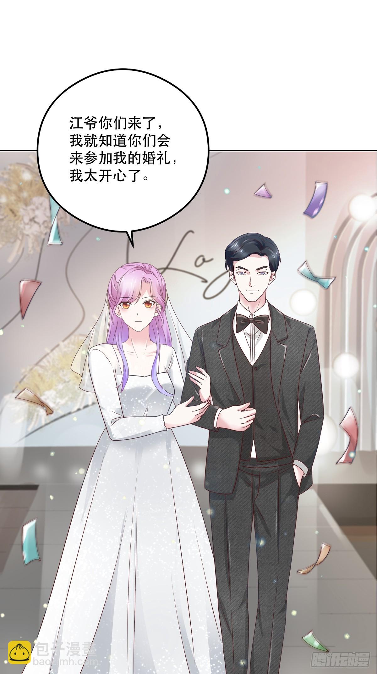 第93话 新婚快乐-第97话