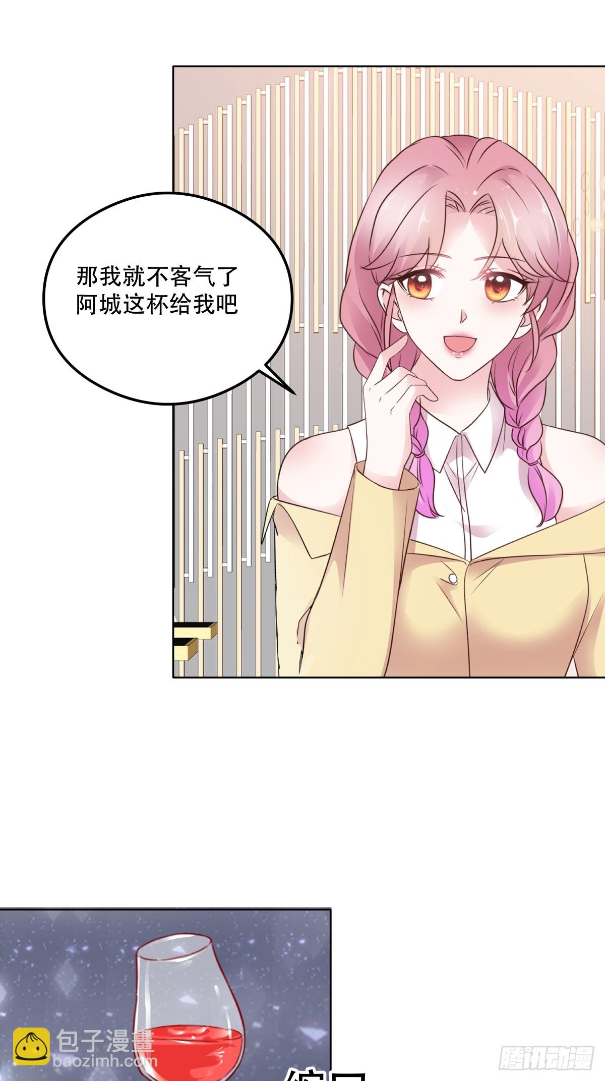 第93话 新婚快乐-第97话