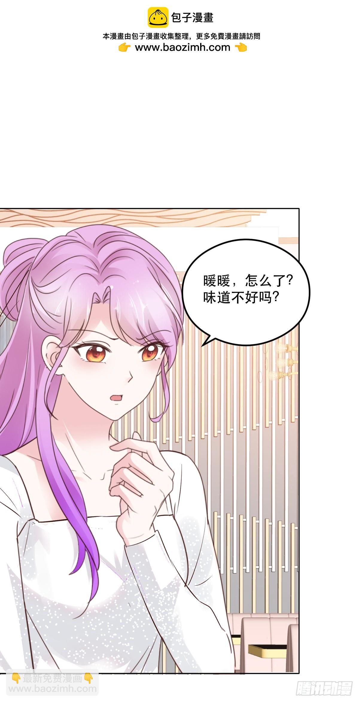 第93话 新婚快乐-第97话