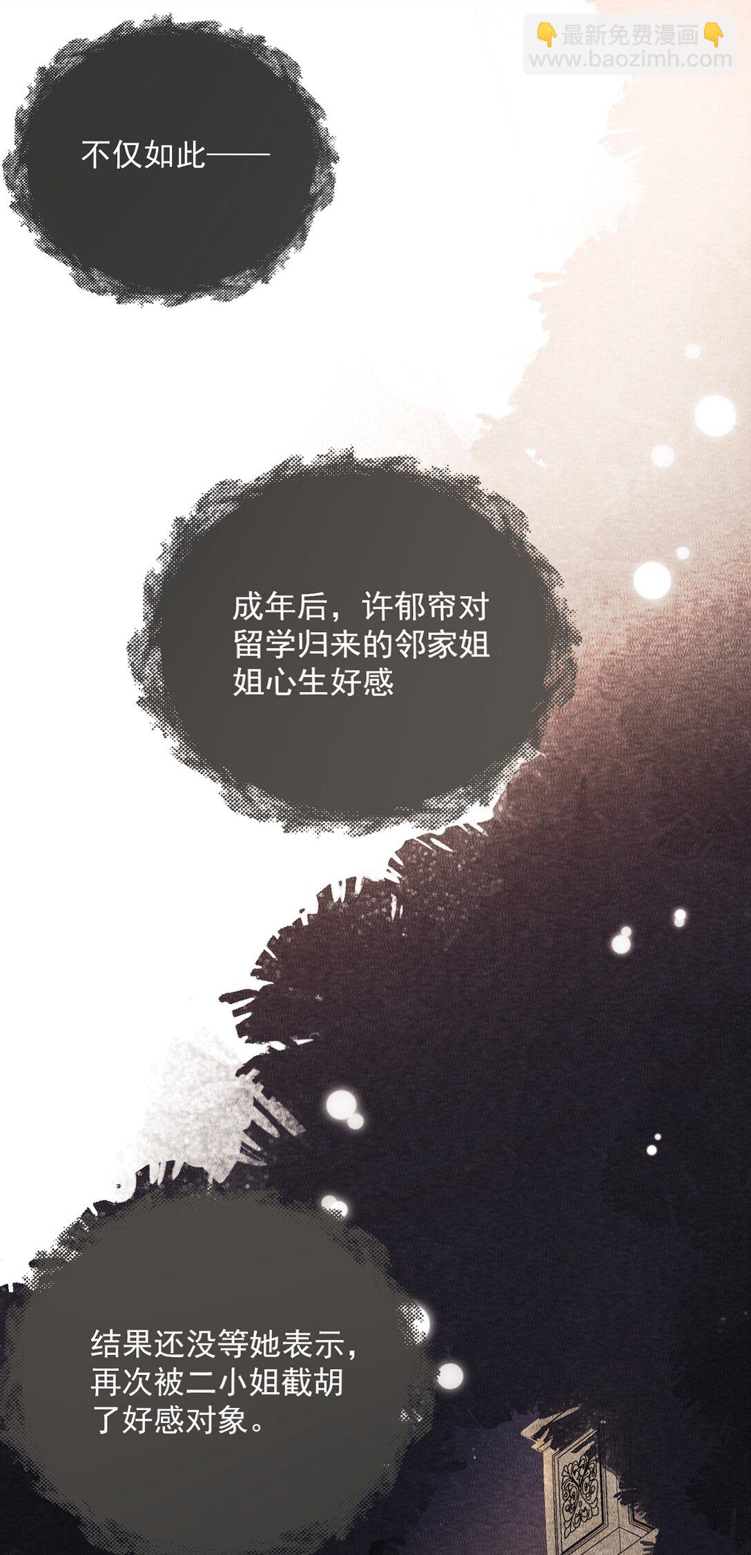 01 跟她回家-第1话