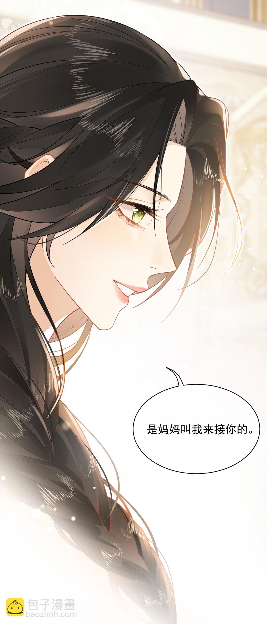 01 跟她回家-第1话