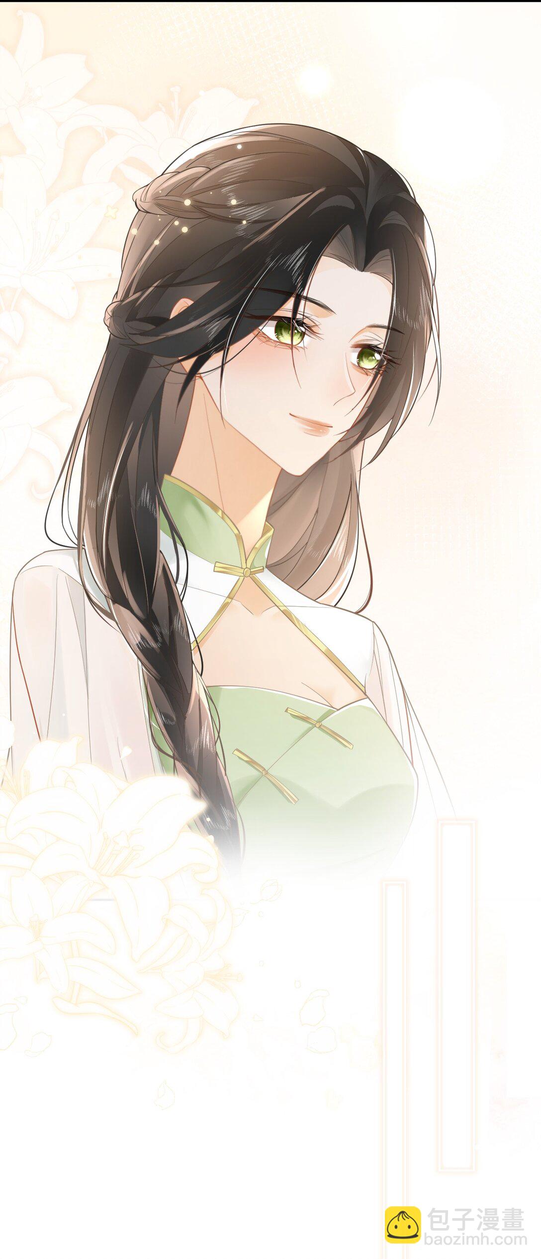 01 跟她回家-第1话