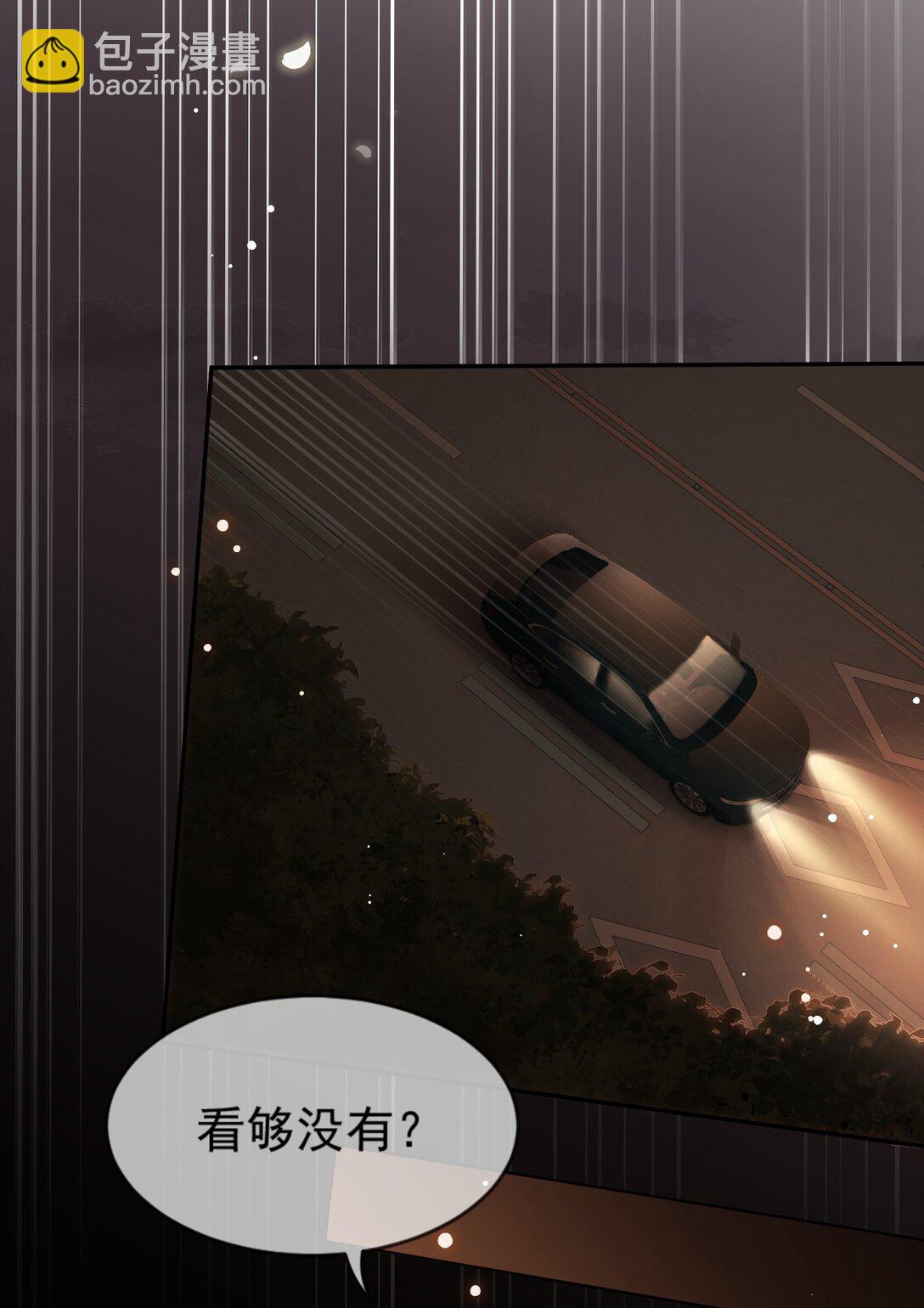 01 跟她回家-第1话