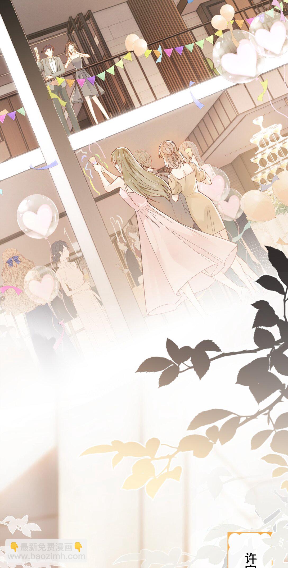 01 跟她回家-第1话