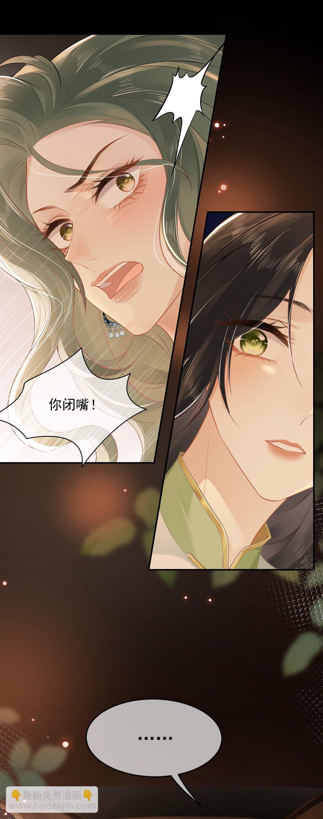 01 跟她回家-第1话