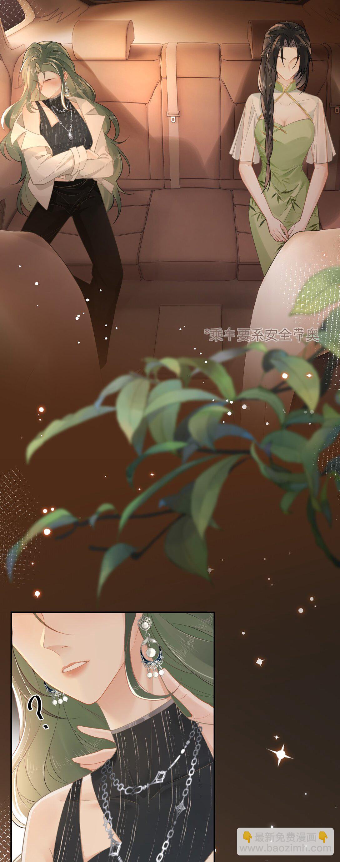 01 跟她回家-第1话