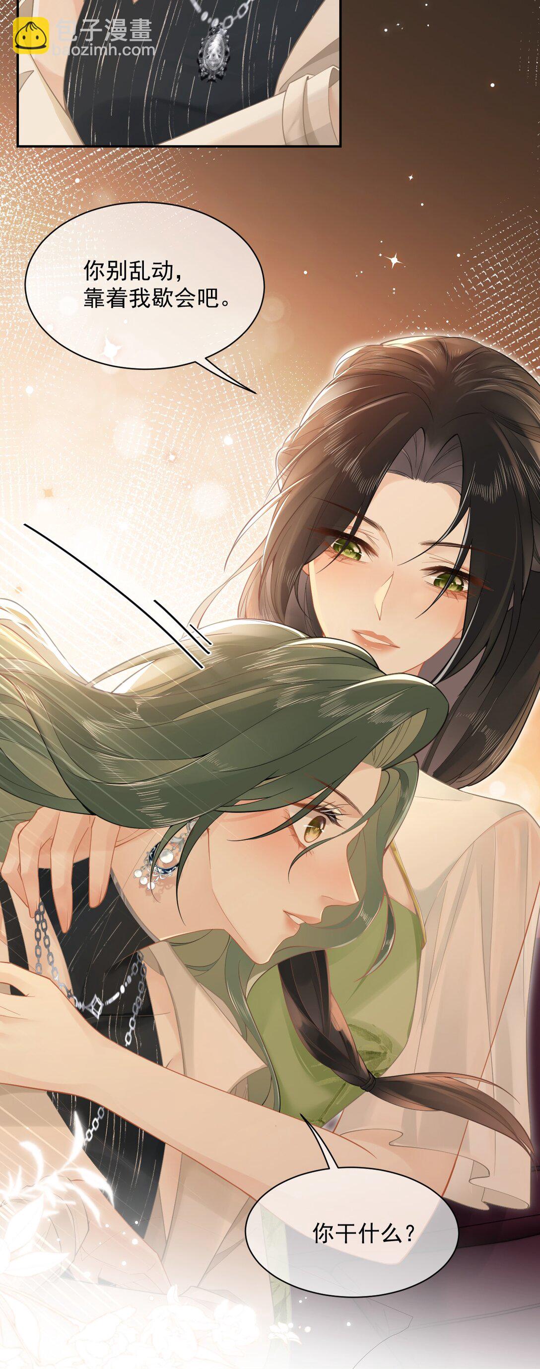 01 跟她回家-第1话