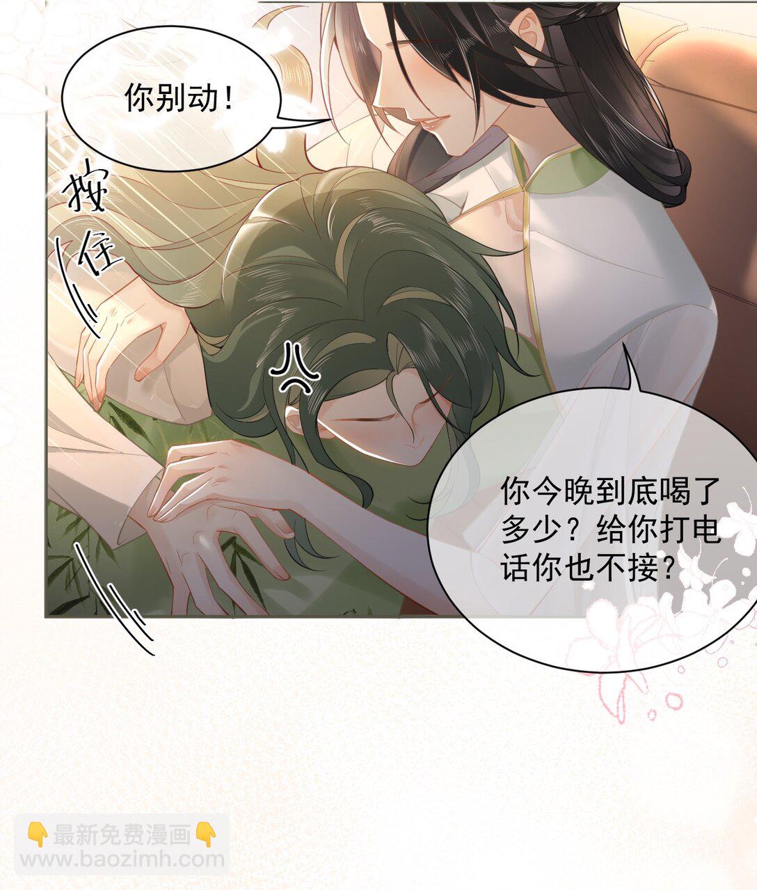 01 跟她回家-第1话