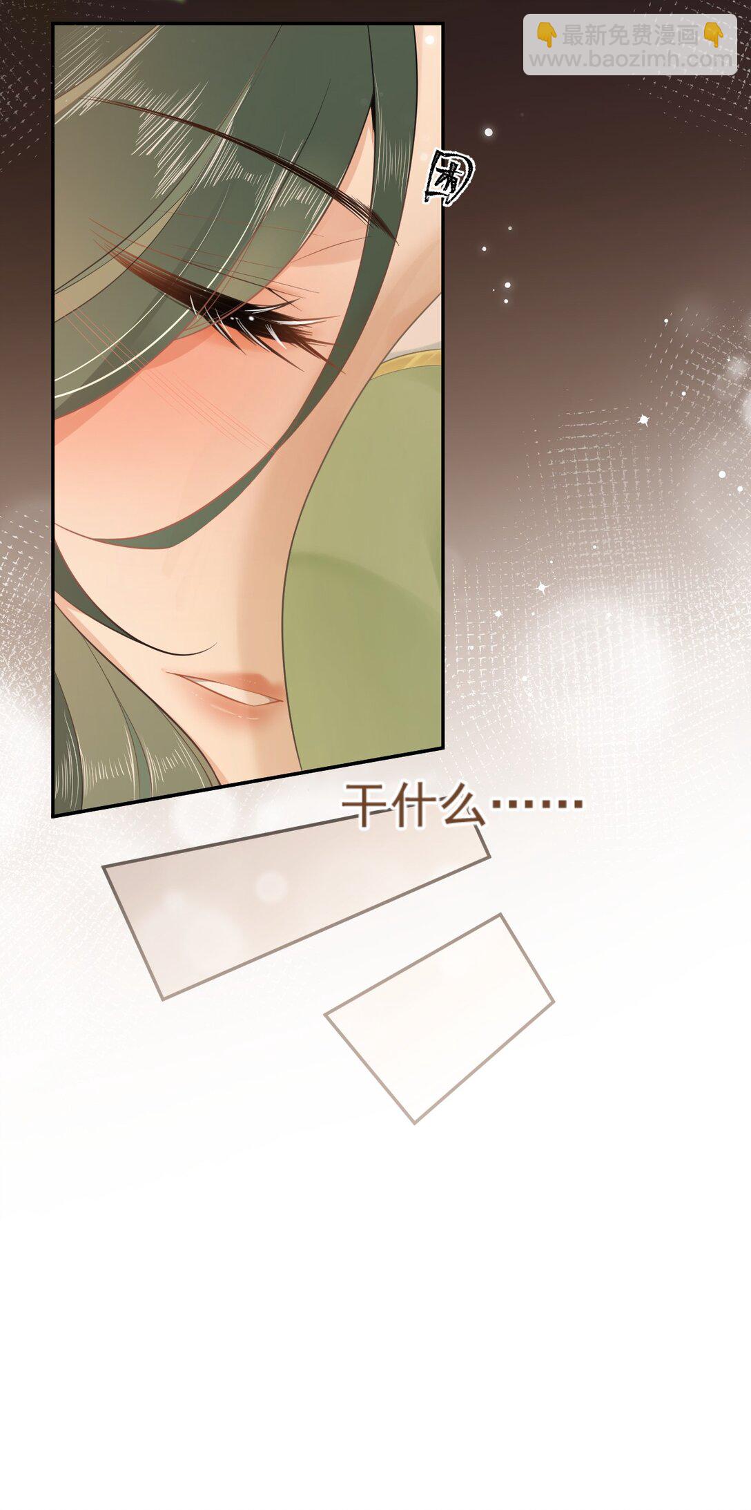 01 跟她回家-第1话