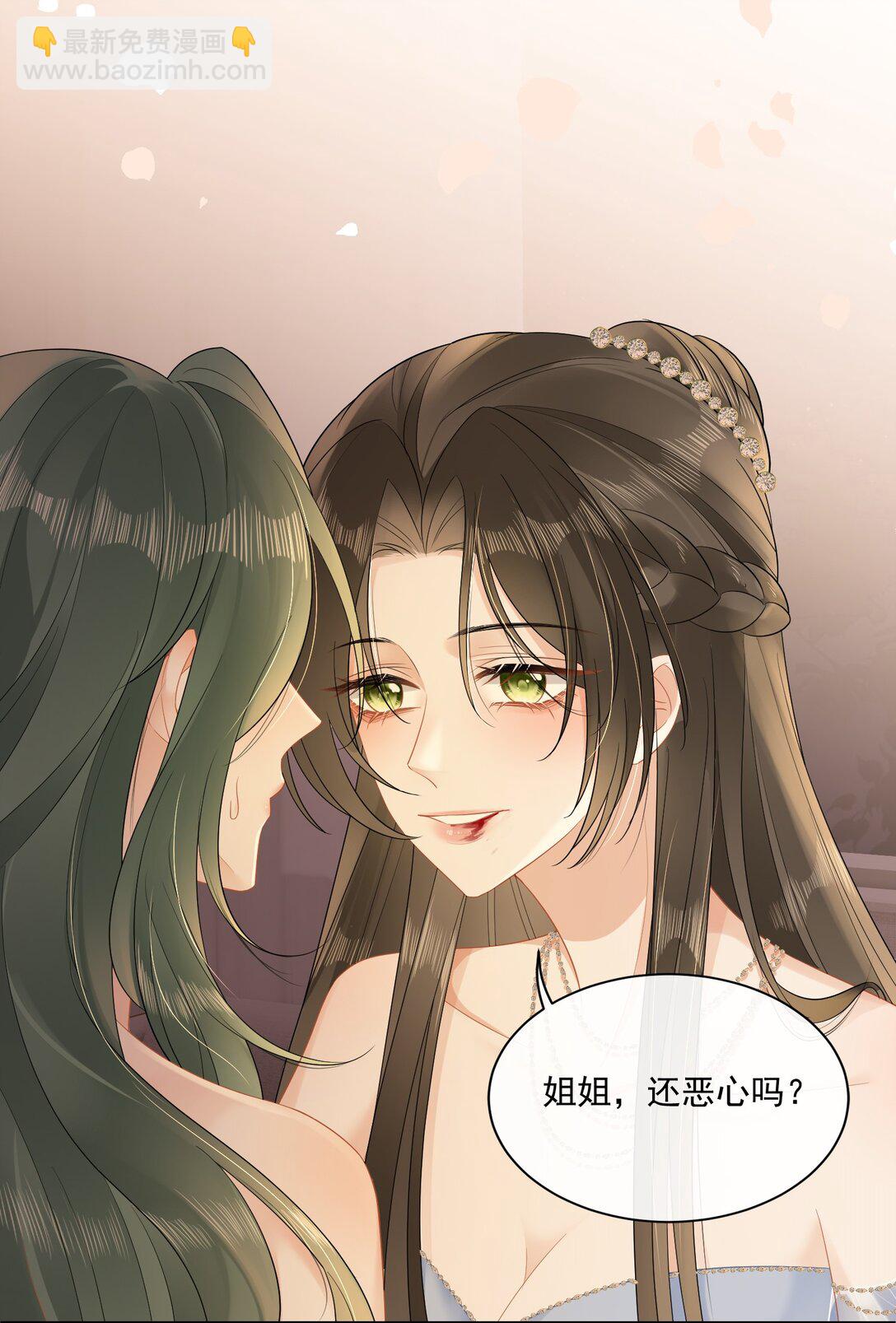 10 温皎！你疯了？！-第11话