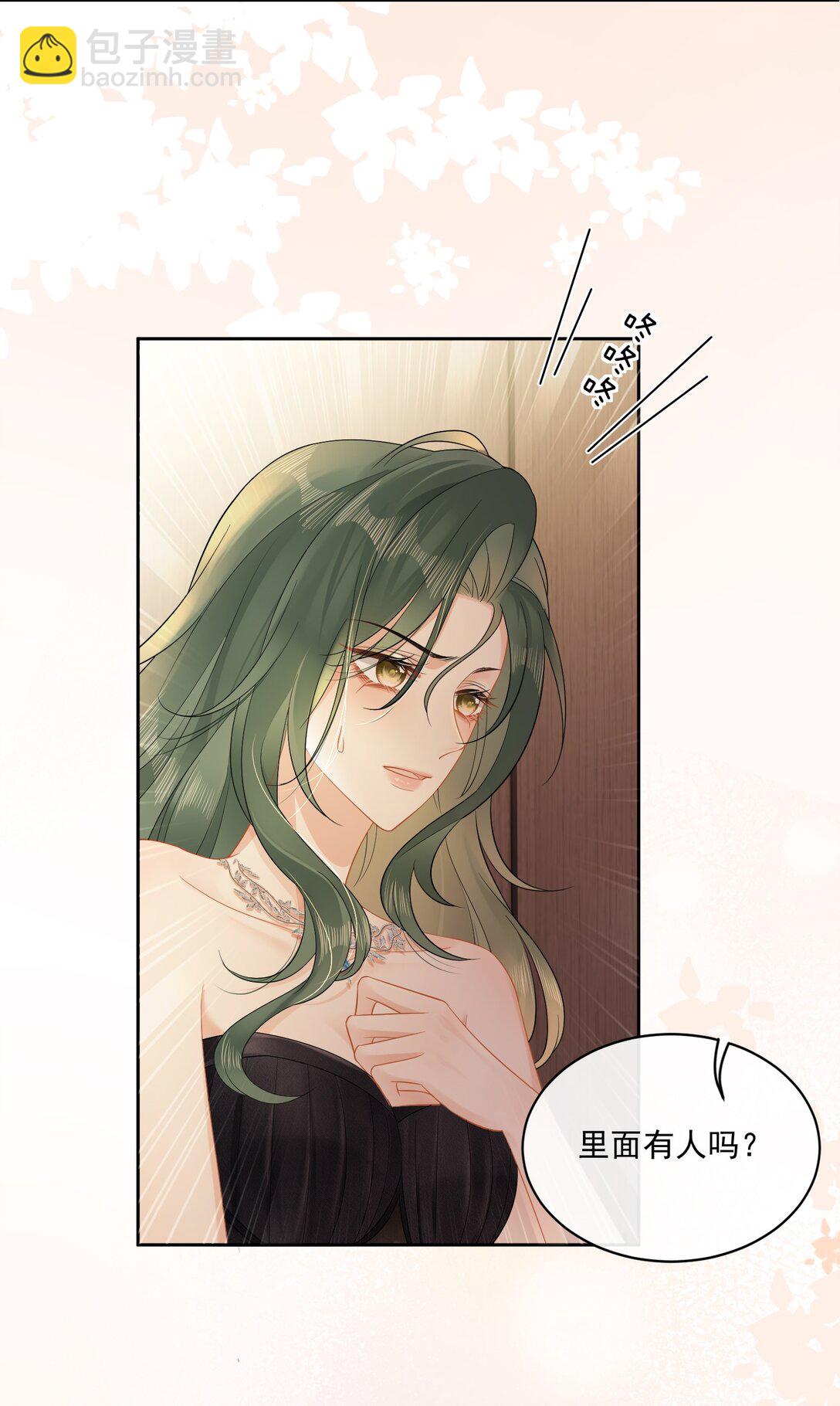 10 温皎！你疯了？！-第11话