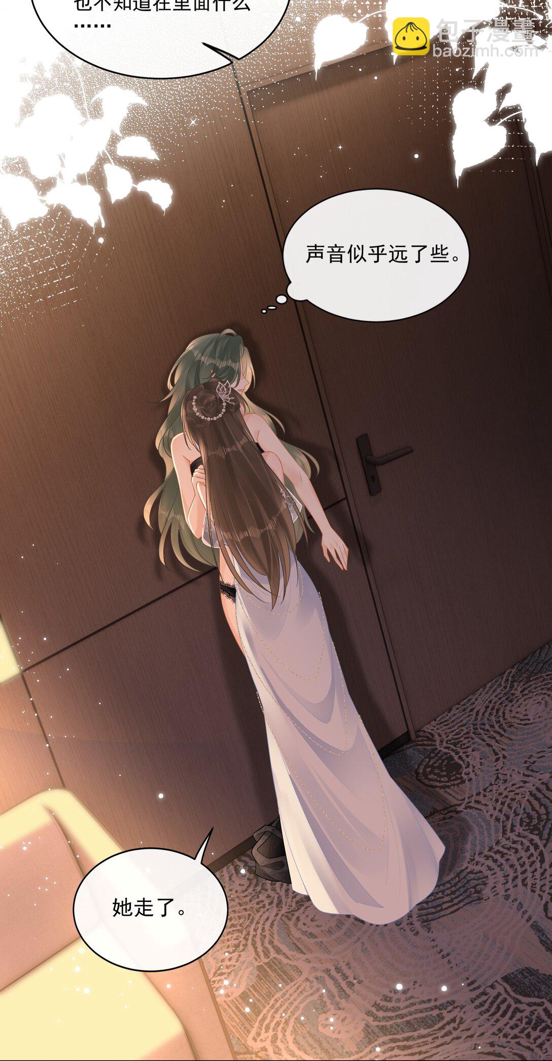 10 温皎！你疯了？！-第11话