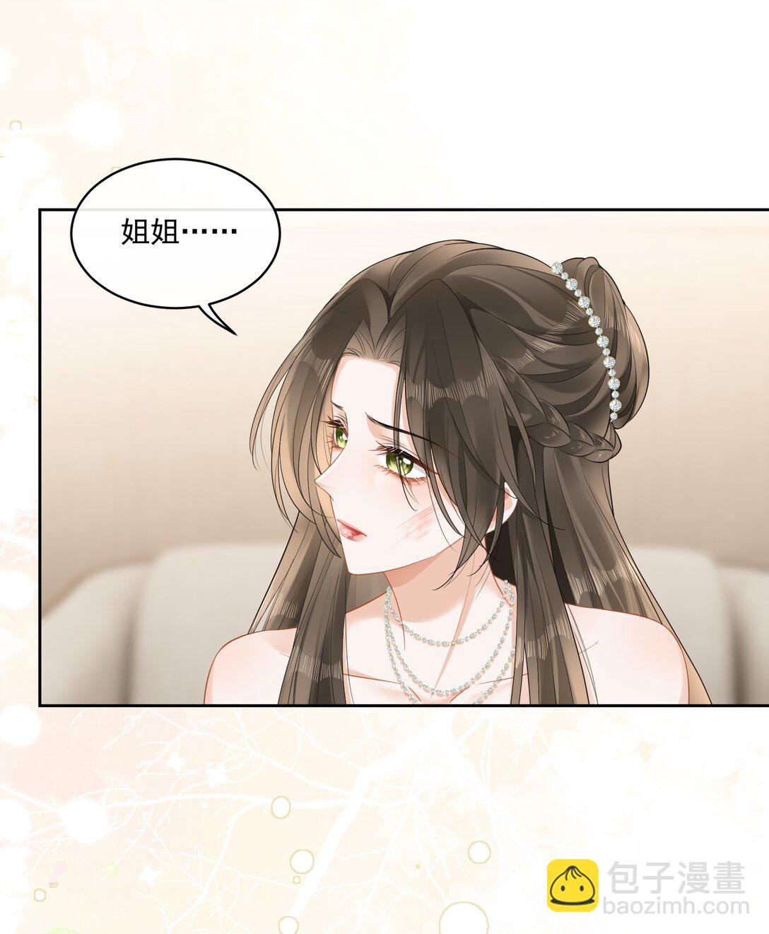 10 温皎！你疯了？！-第11话