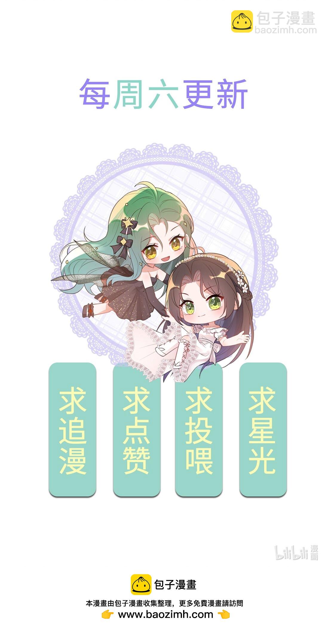 10 温皎！你疯了？！-第11话