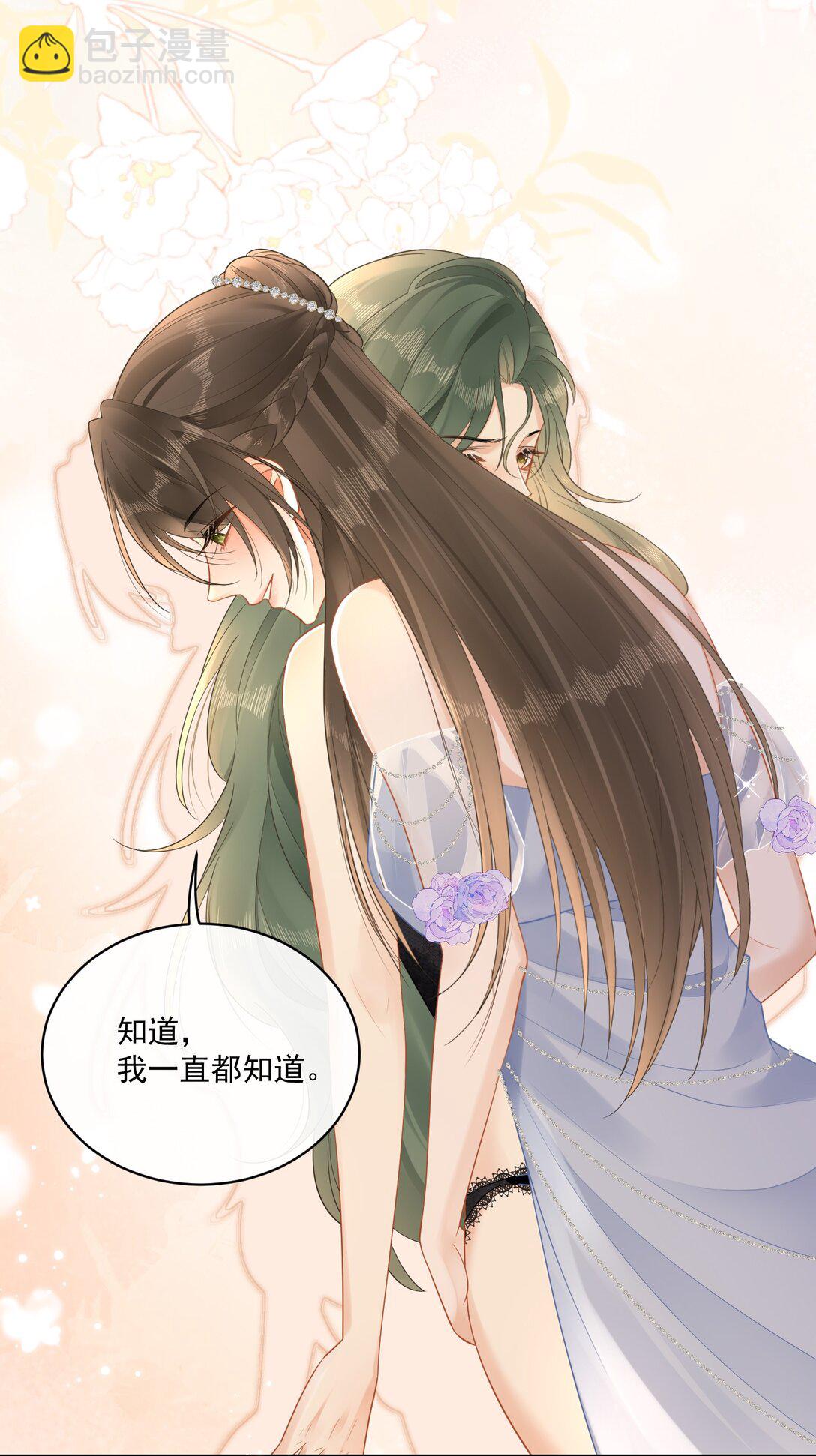 10 温皎！你疯了？！-第11话