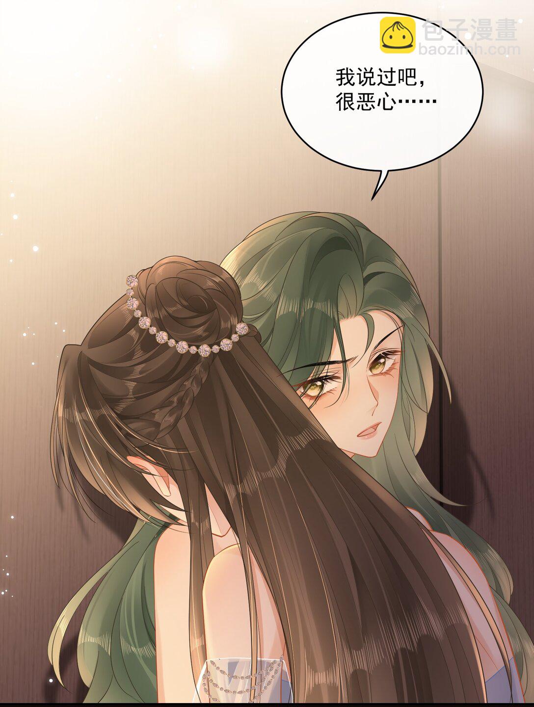 10 温皎！你疯了？！-第11话