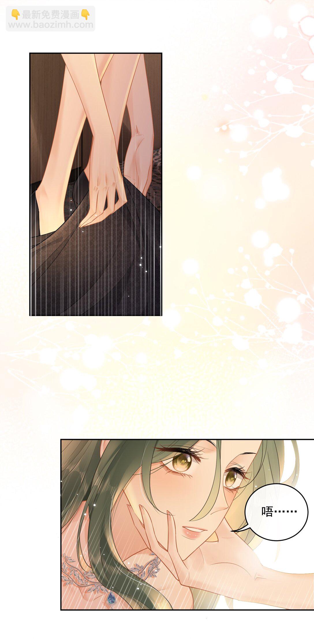 10 温皎！你疯了？！-第11话