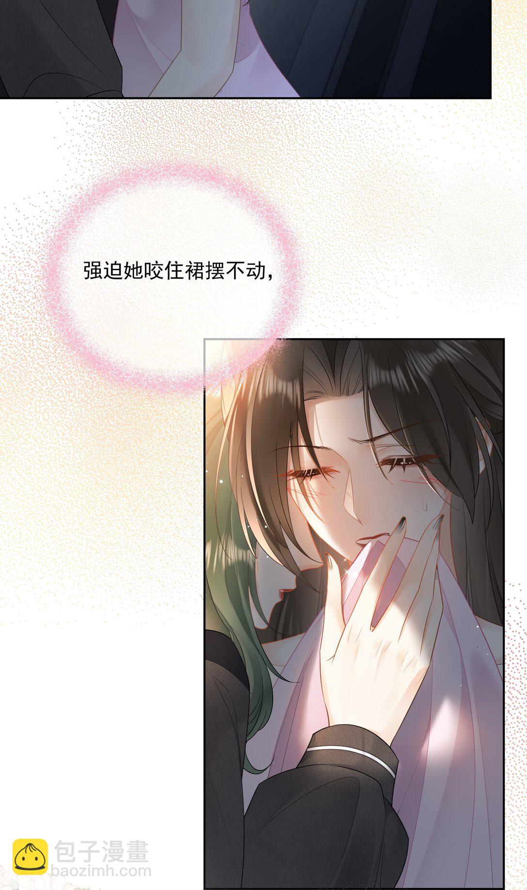 病弱妹妹總是肖想我 - 12 姐姐，你的指甲好長 - 3