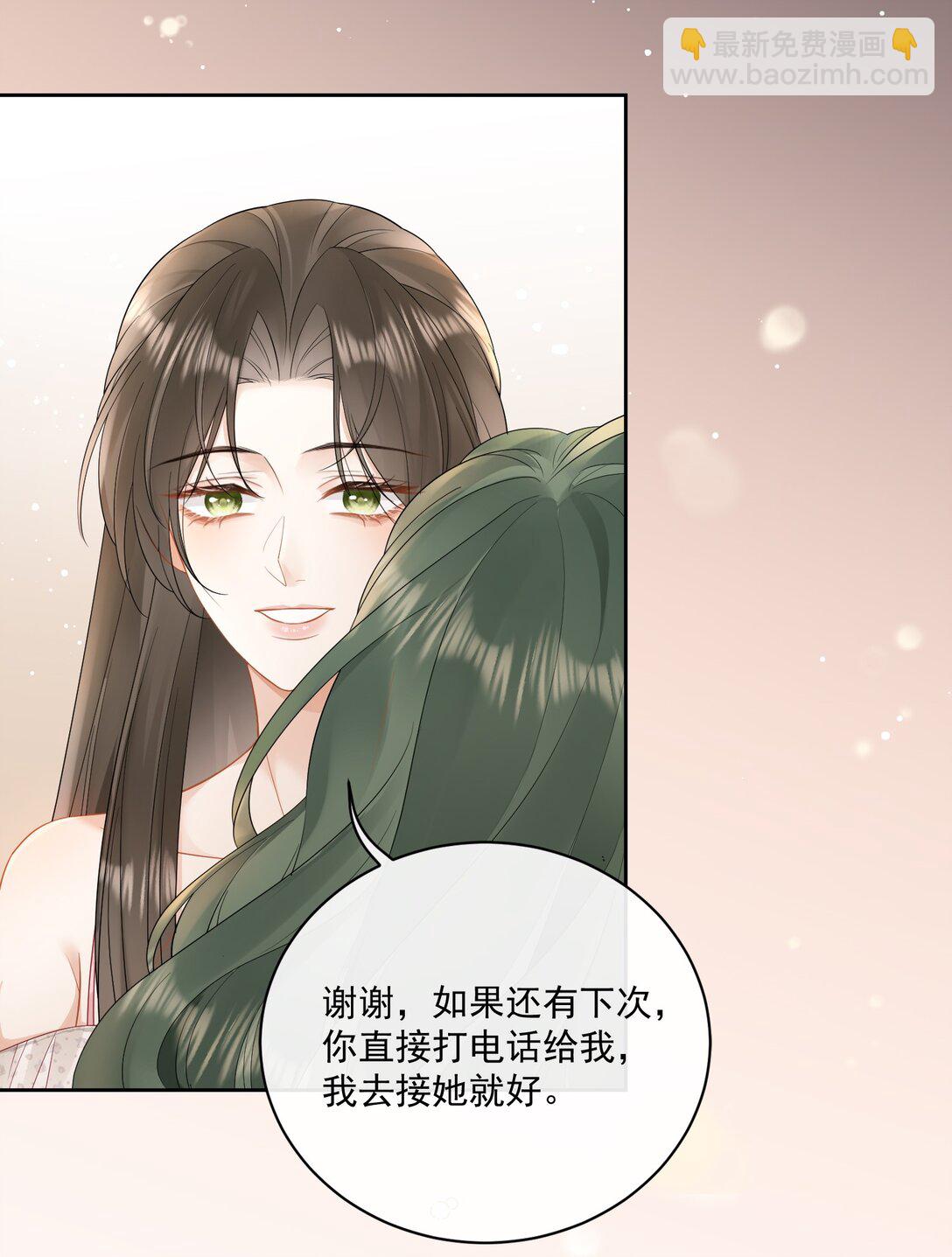 病弱妹妹總是肖想我 - 12 姐姐，你的指甲好長 - 4
