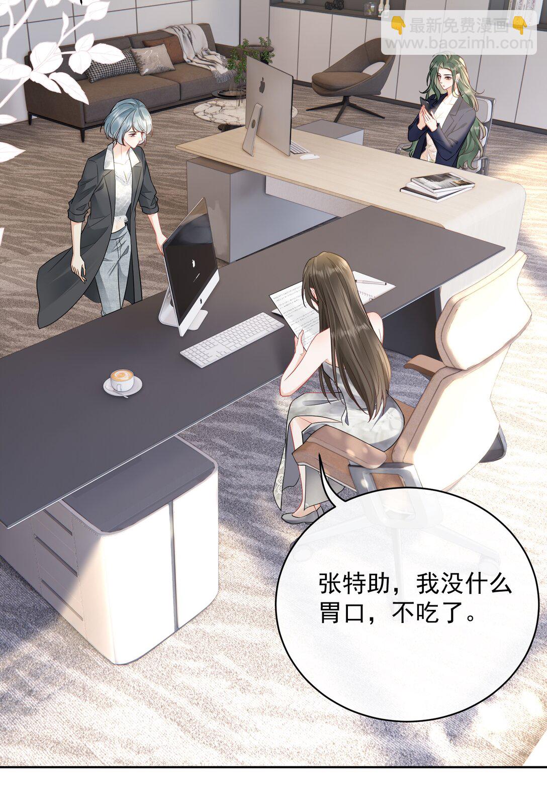 015 我是姐姐的人-第17话