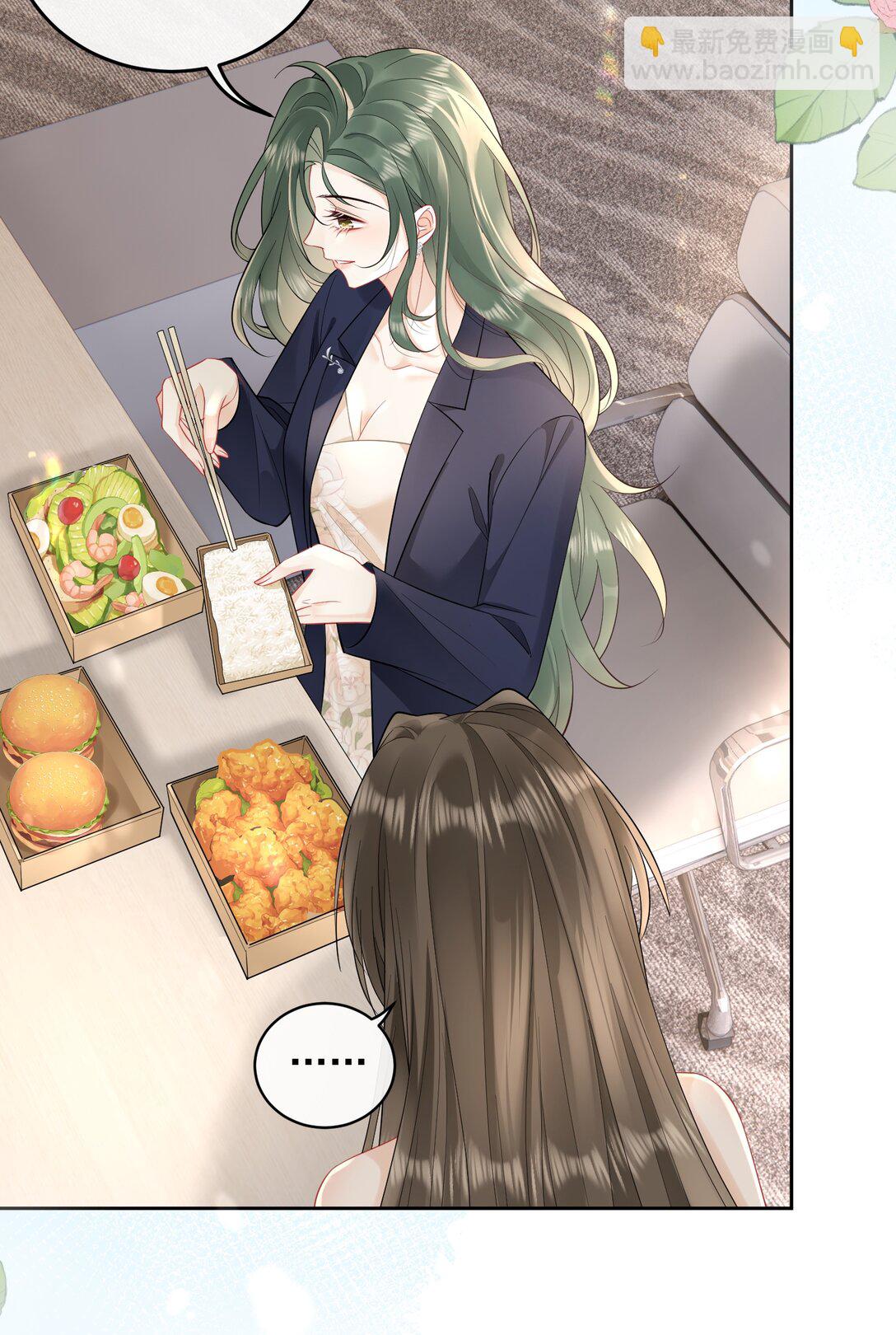 015 我是姐姐的人-第17话