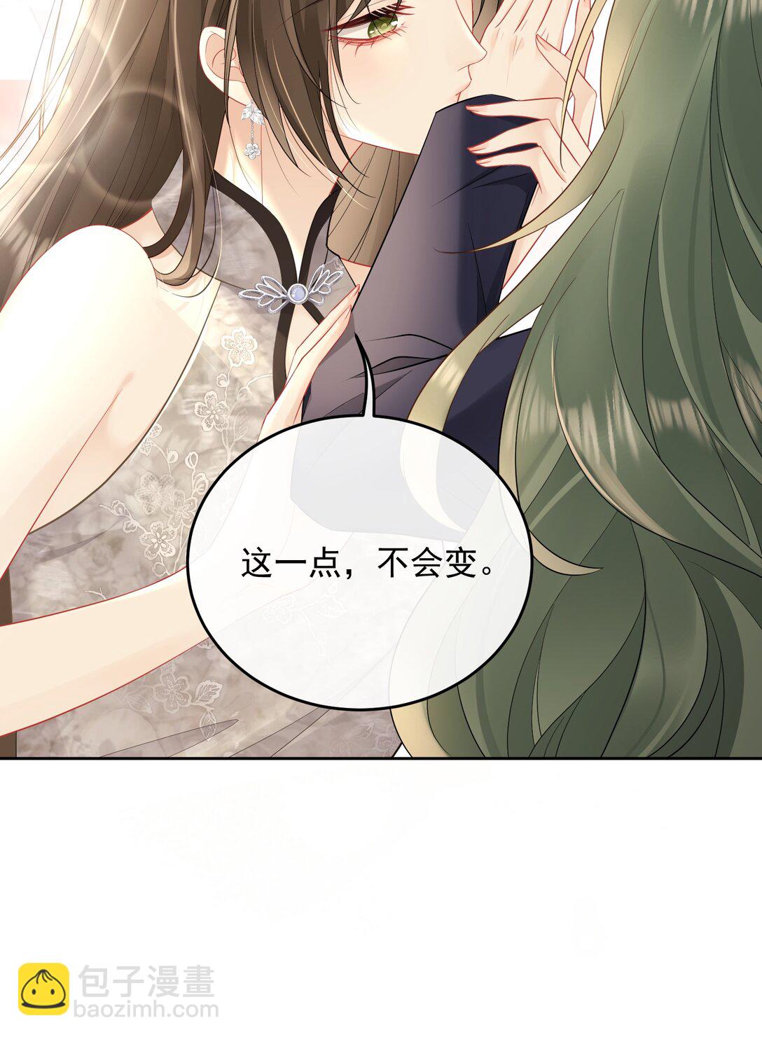 015 我是姐姐的人-第17话