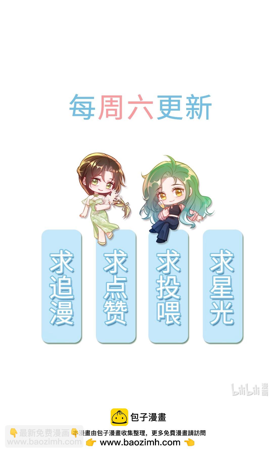 015 我是姐姐的人-第17话