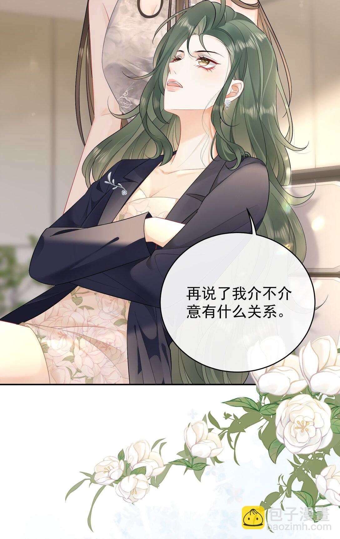 015 我是姐姐的人-第17话