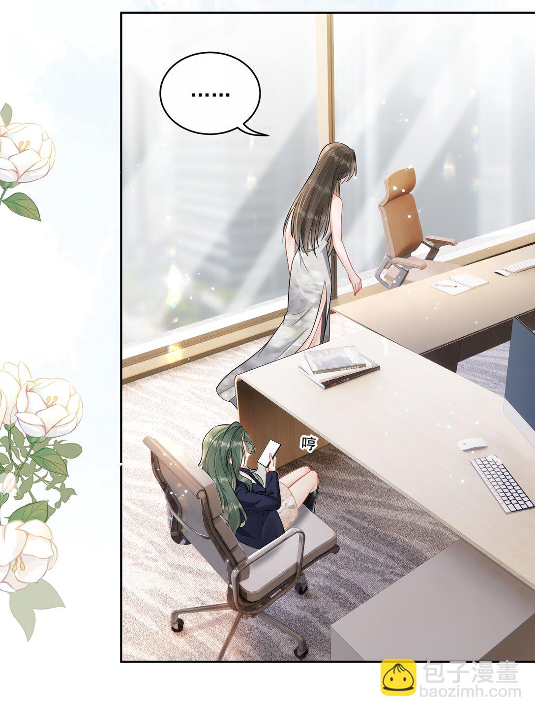 015 我是姐姐的人-第17话