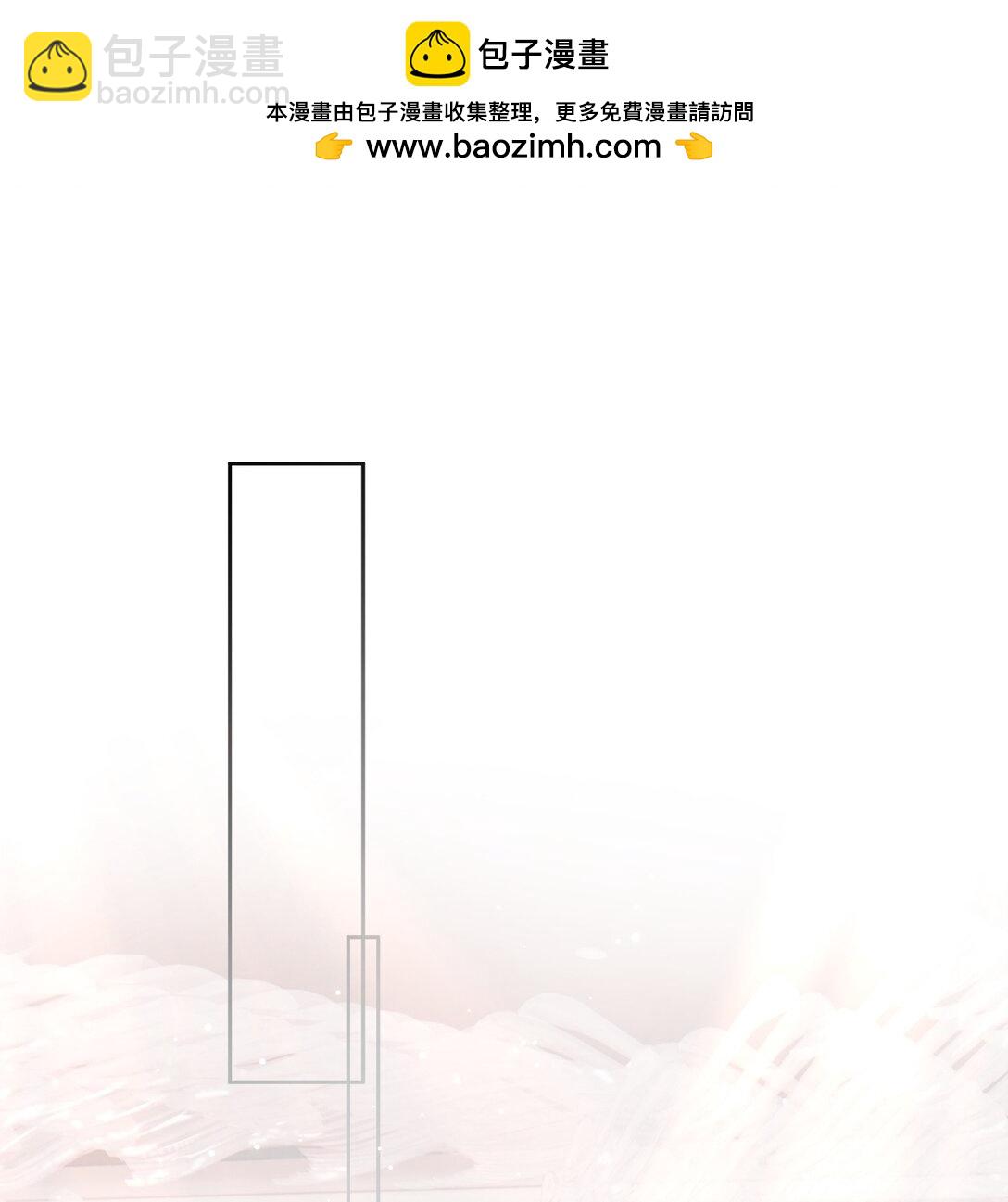 17 你想对她做什么？-第19话