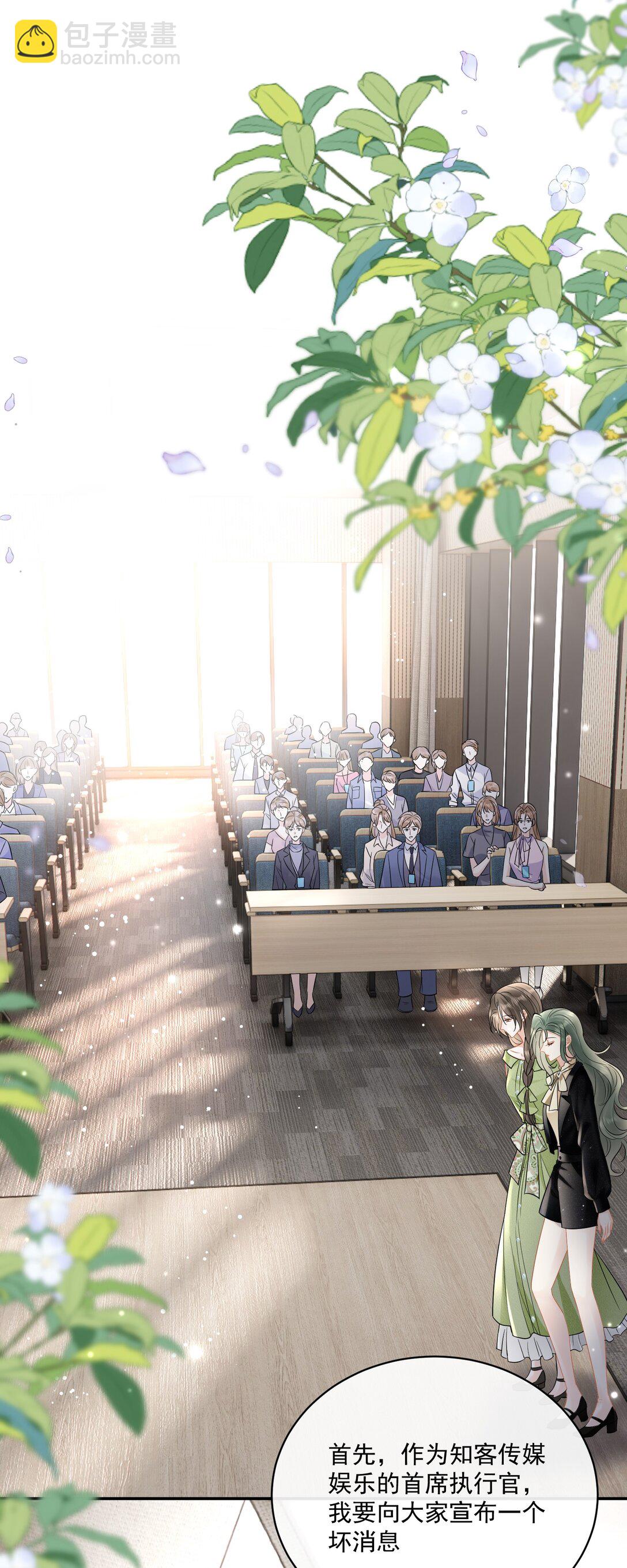 19 原来姐姐这么在意我-第21话