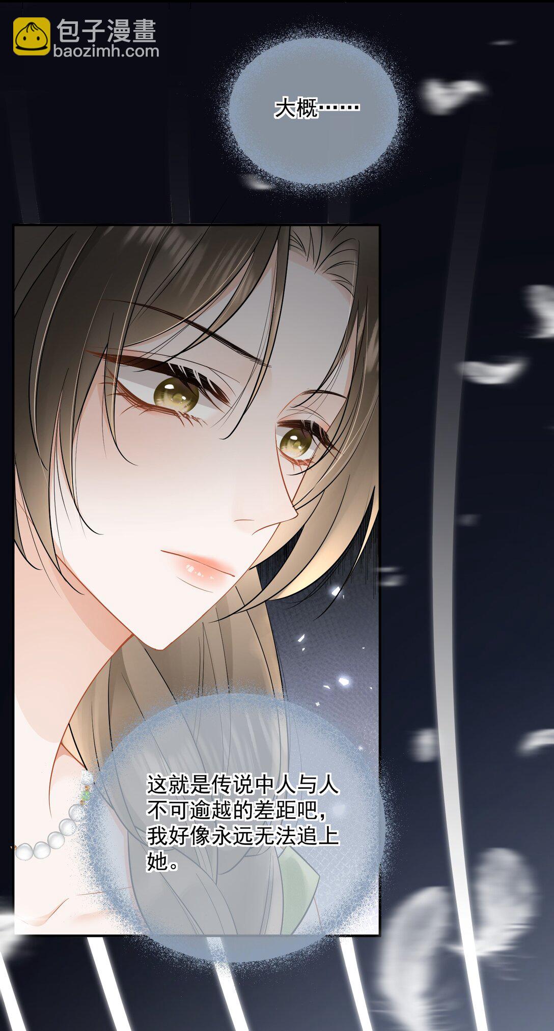 19 原来姐姐这么在意我-第21话