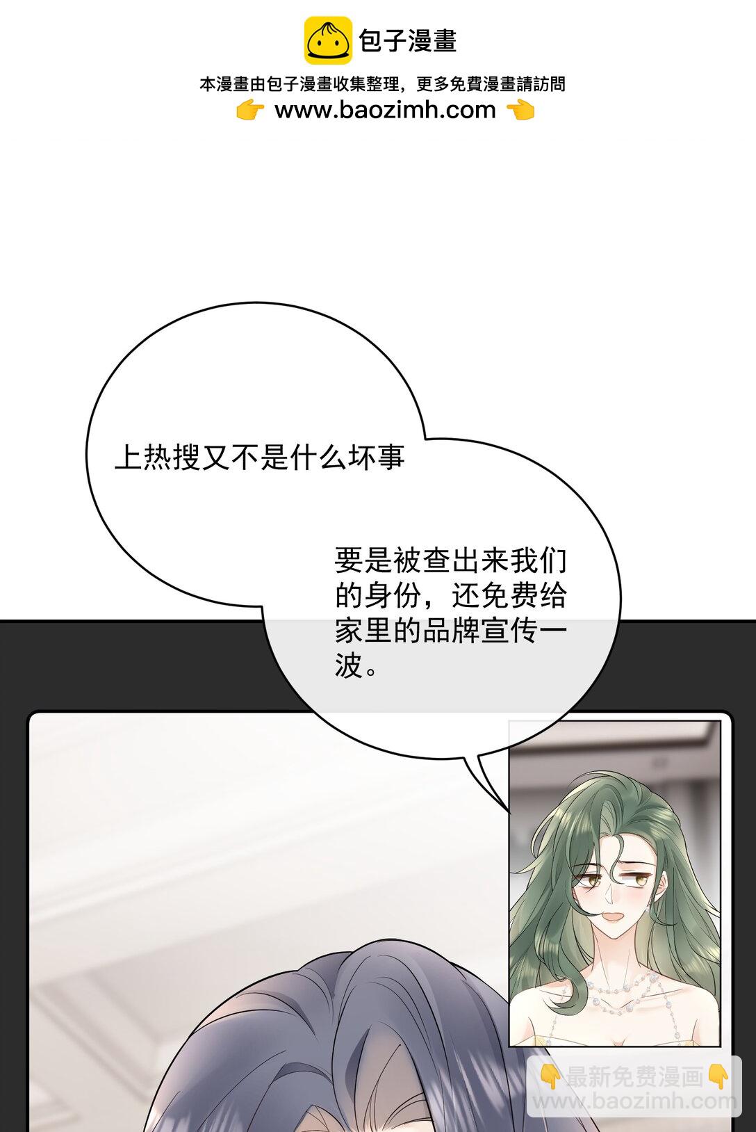 19 原来姐姐这么在意我-第21话