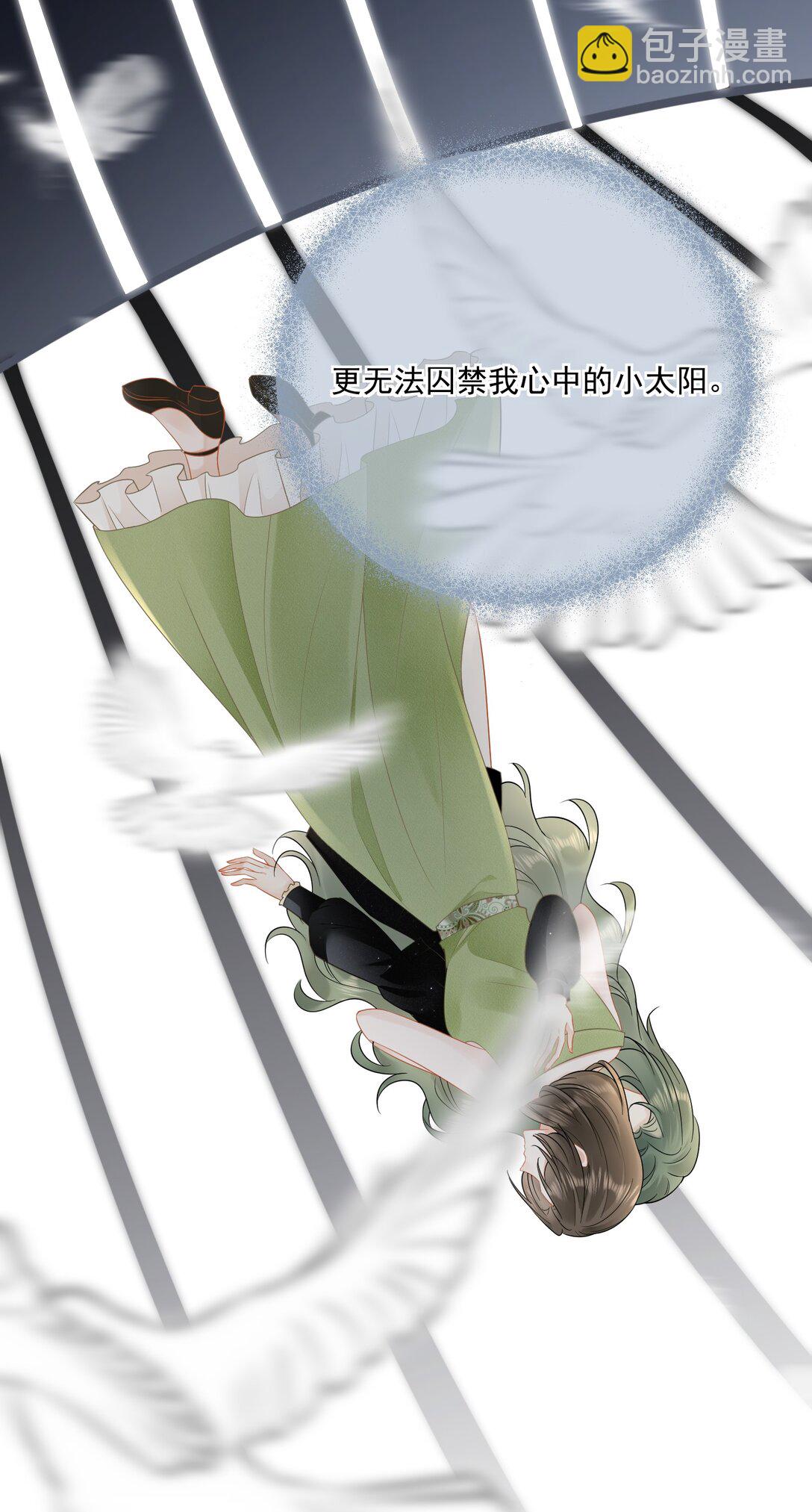 19 原来姐姐这么在意我-第21话