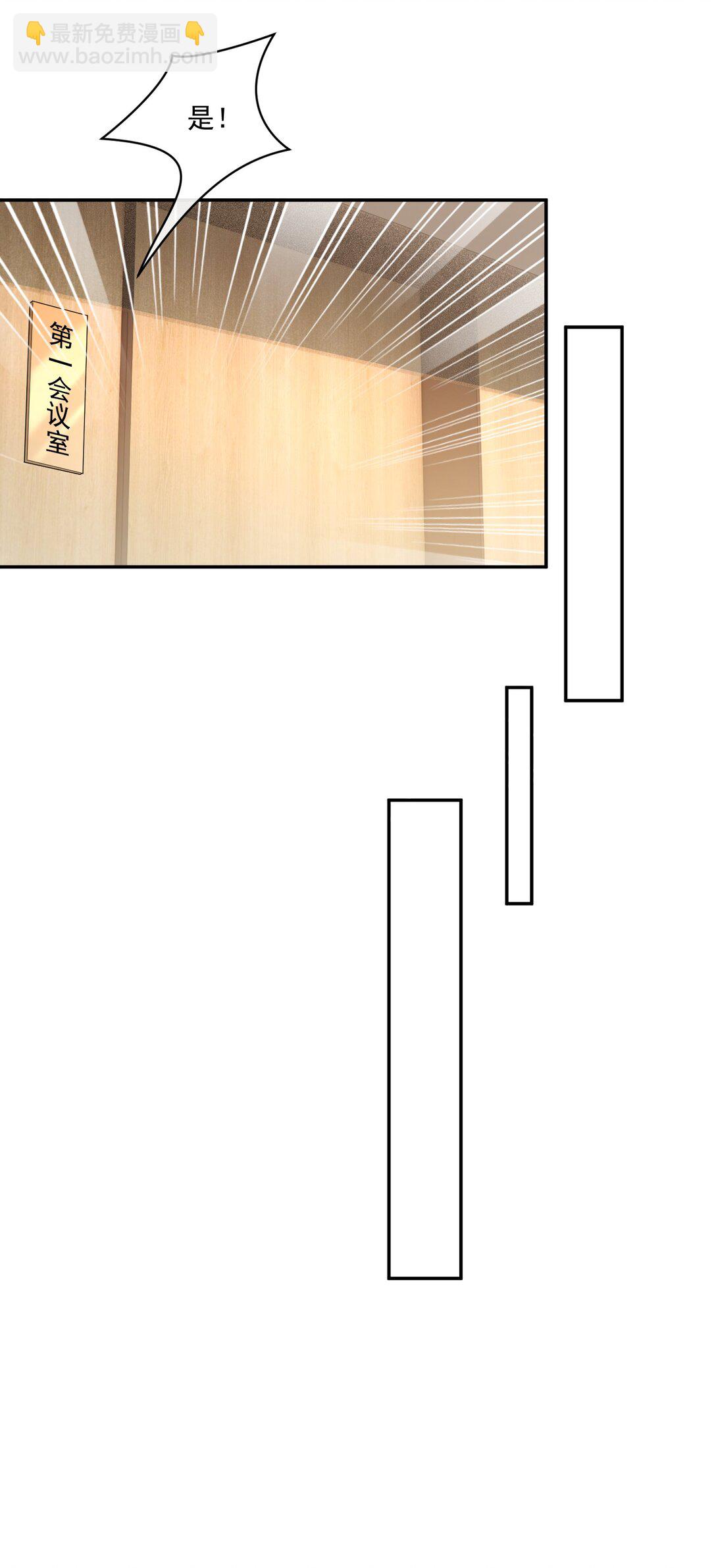 19 原来姐姐这么在意我-第21话