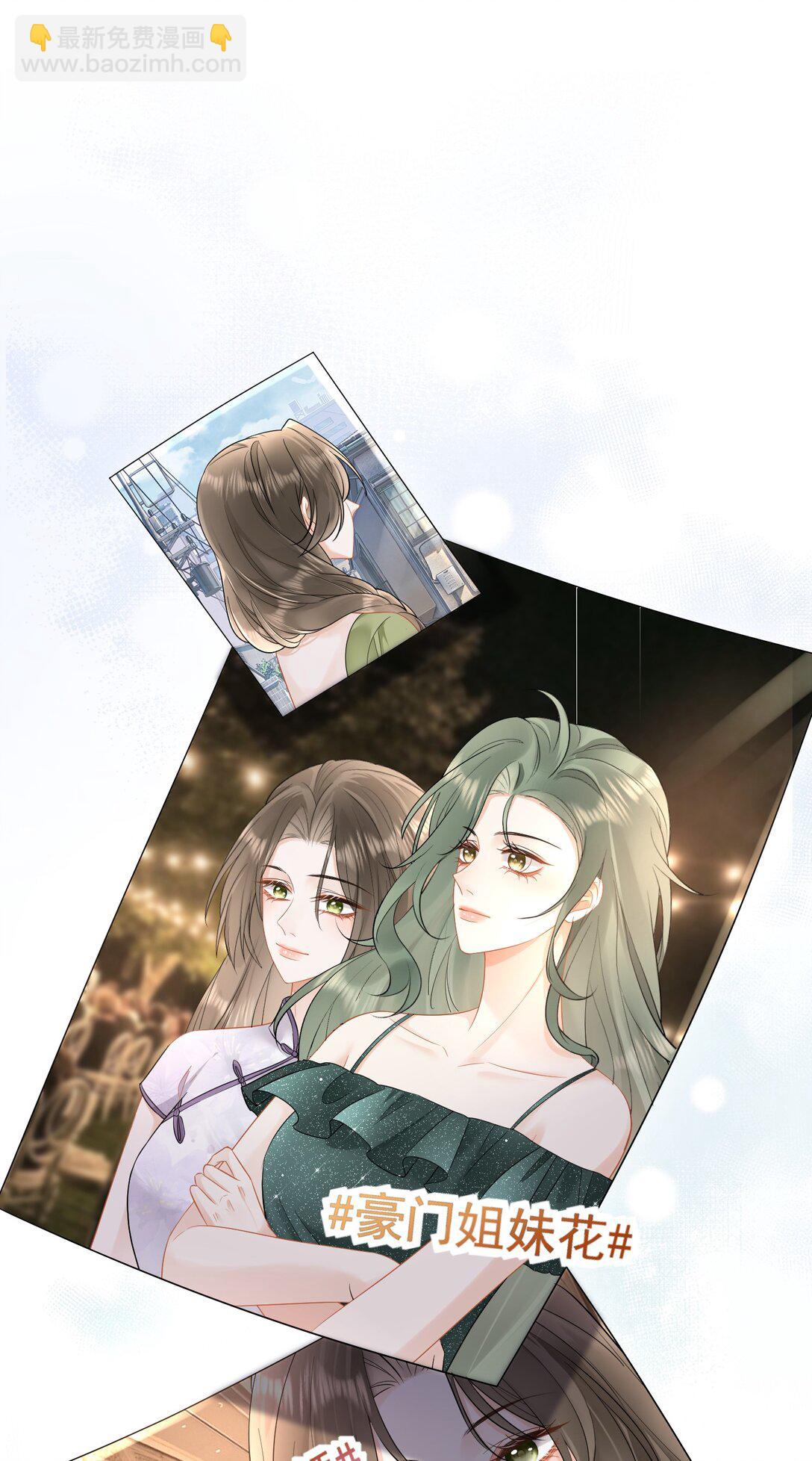 19 原来姐姐这么在意我-第21话