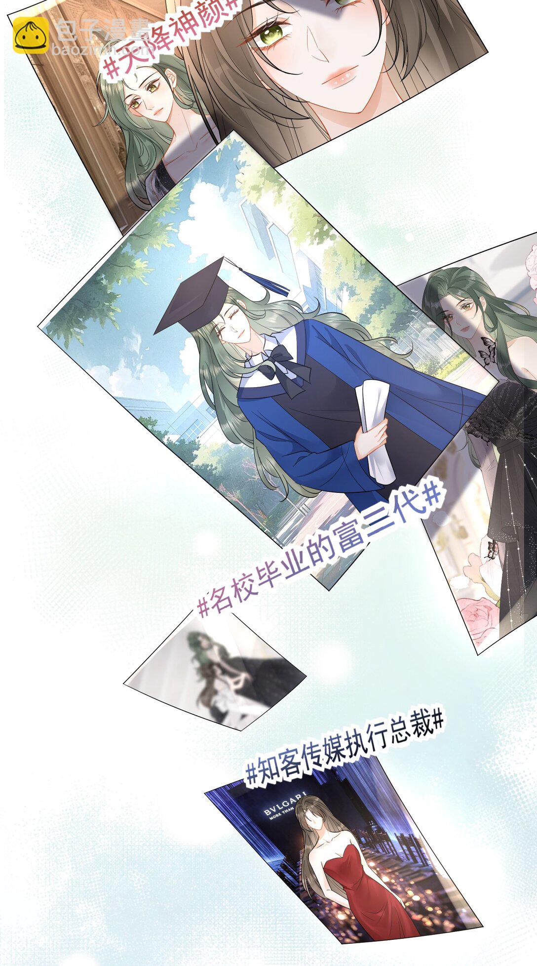 19 原来姐姐这么在意我-第21话