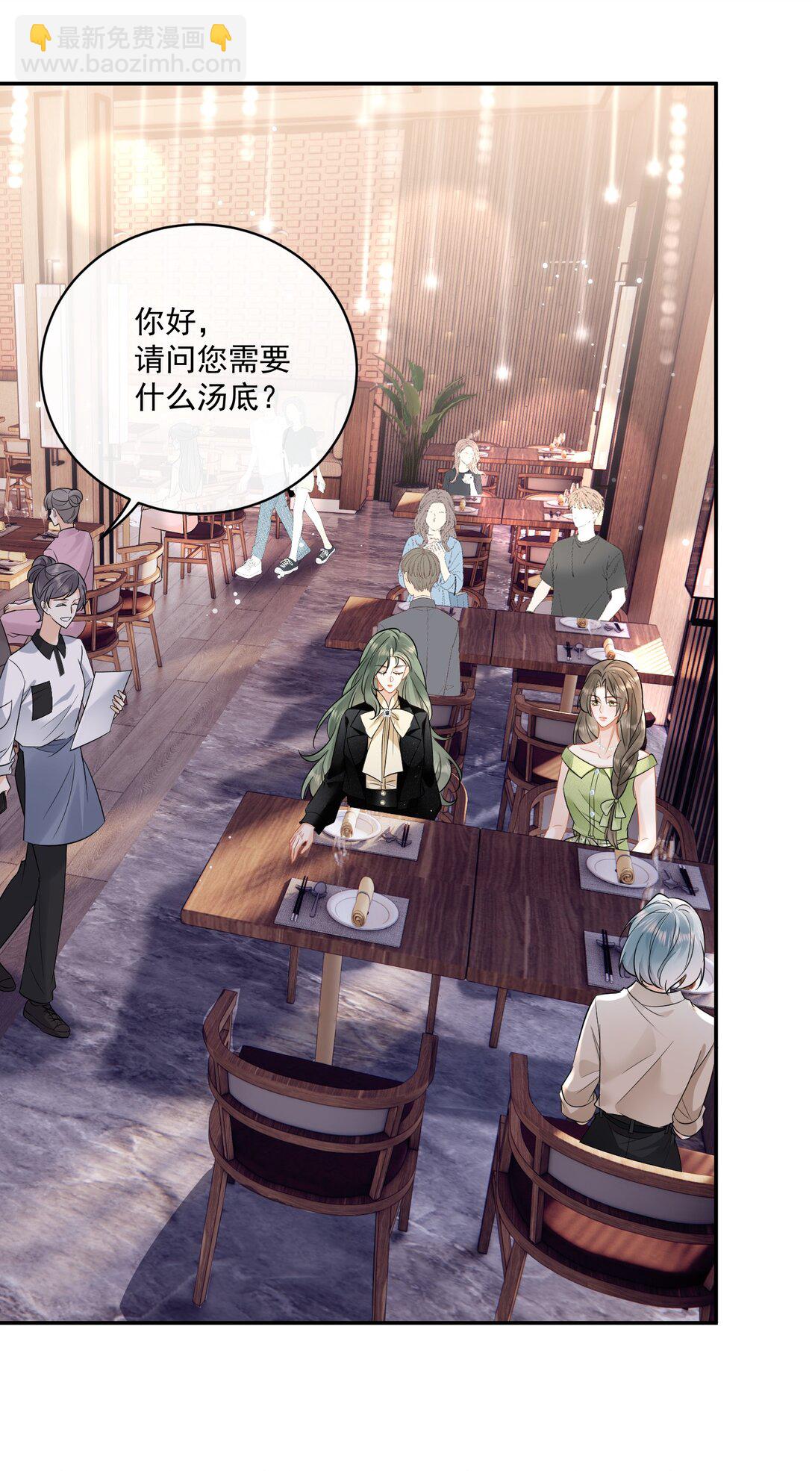 19 原来姐姐这么在意我-第21话