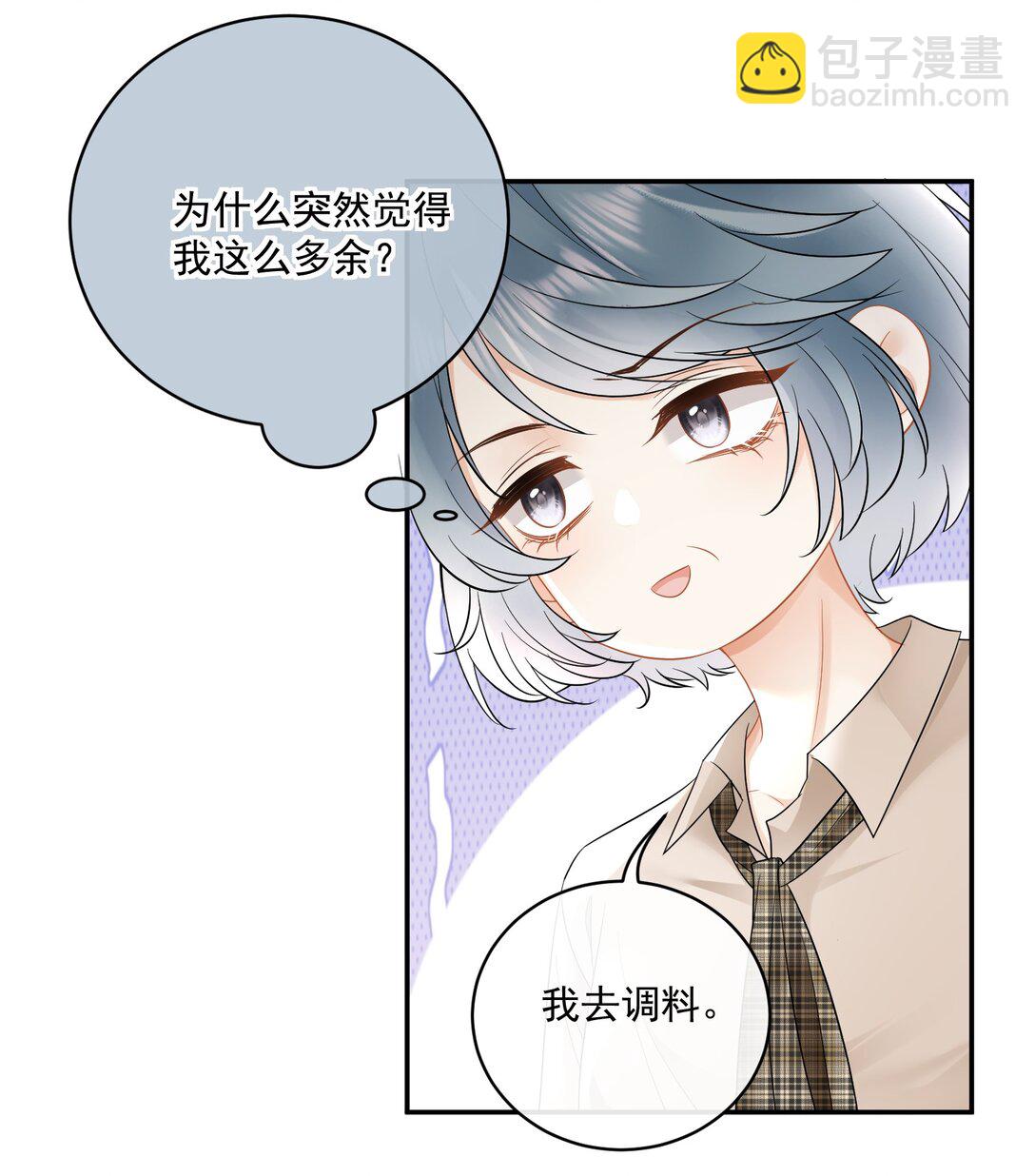 19 原来姐姐这么在意我-第21话