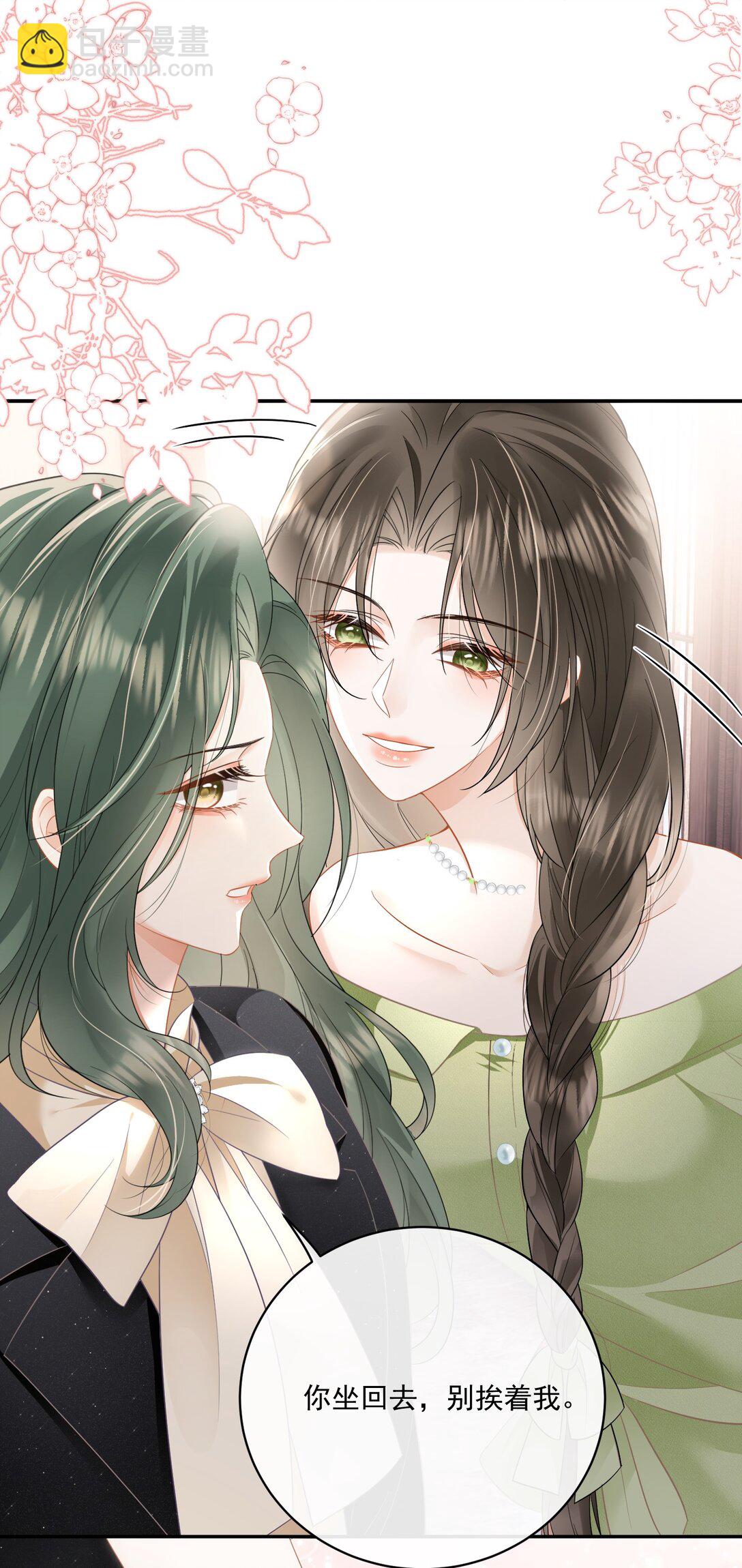 19 原来姐姐这么在意我-第21话