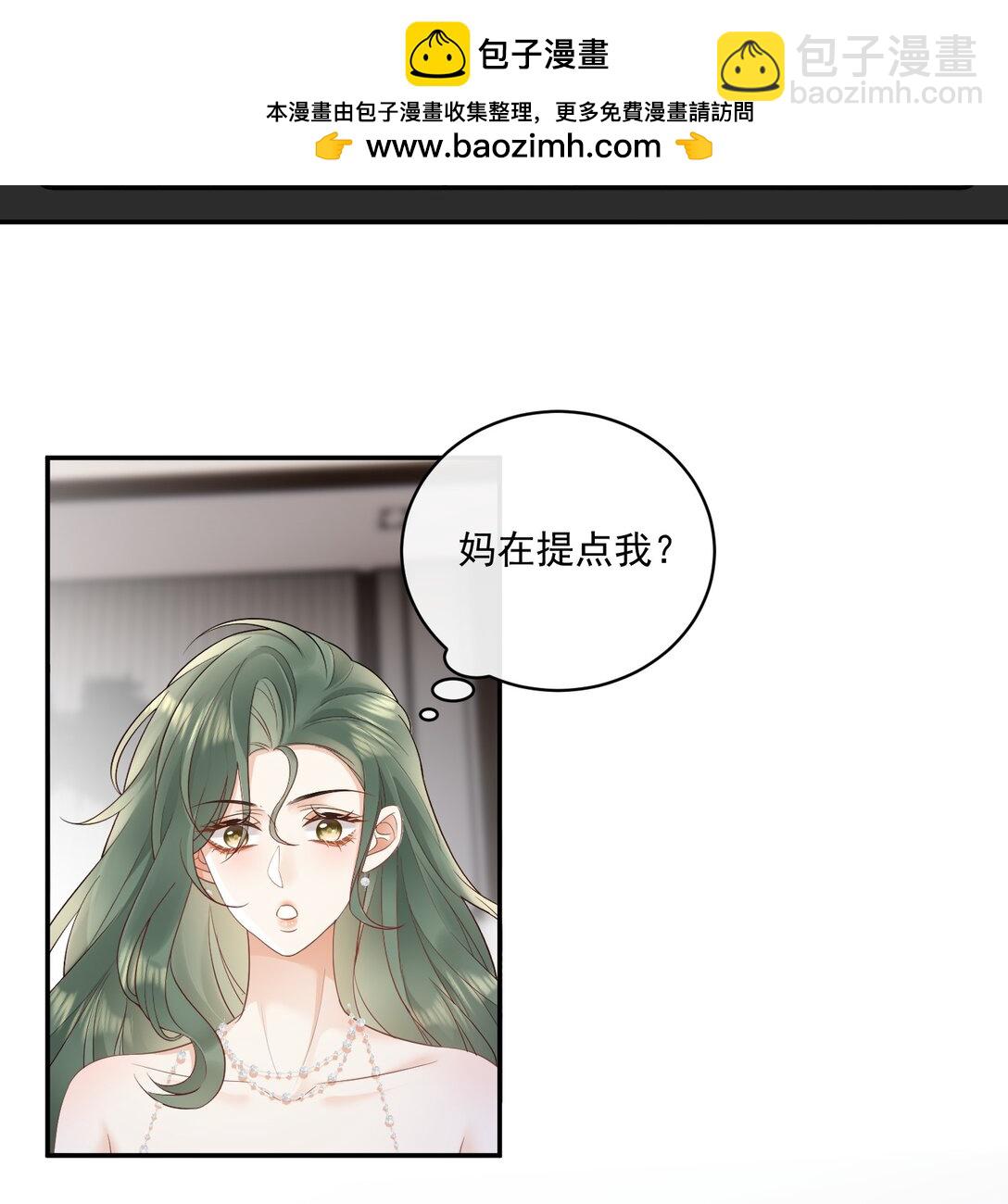 19 原来姐姐这么在意我-第21话