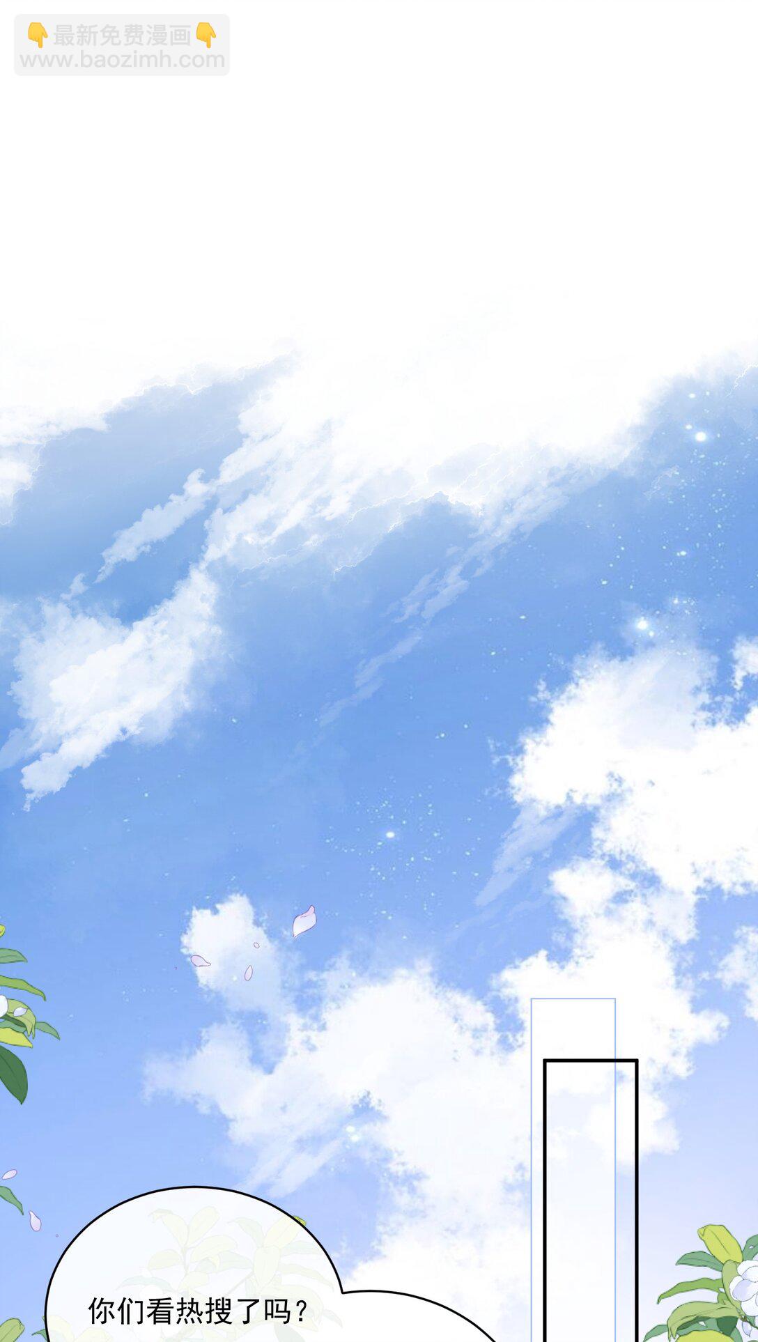 19 原来姐姐这么在意我-第21话