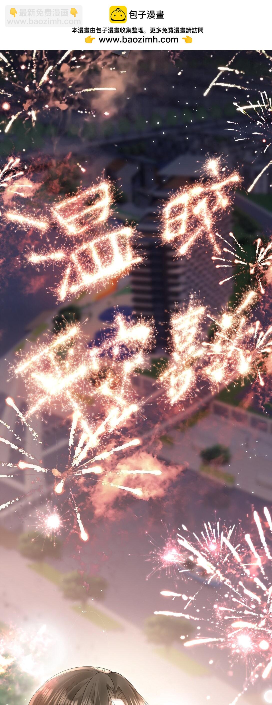 21 我会保护你-第23话