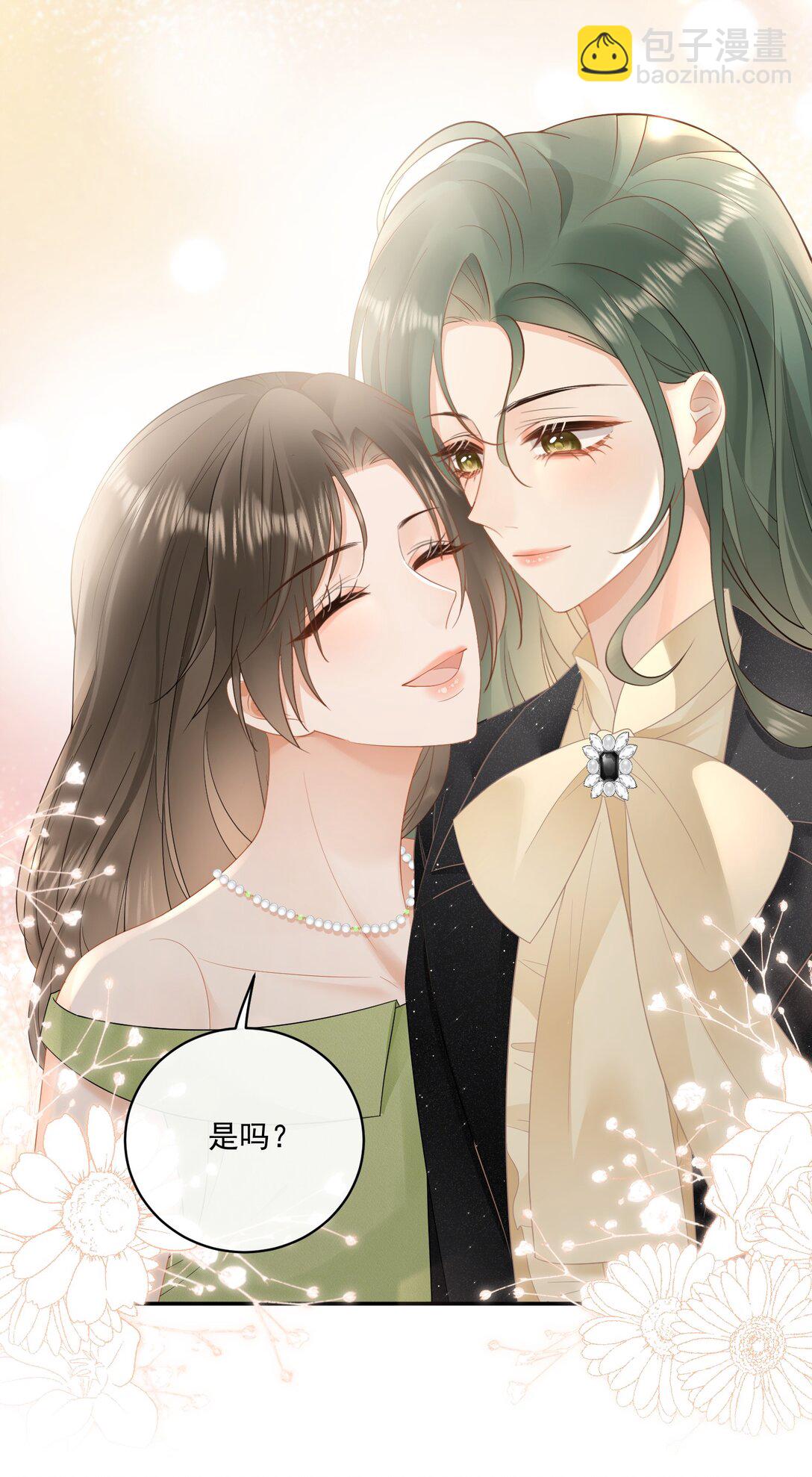 21 我会保护你-第23话