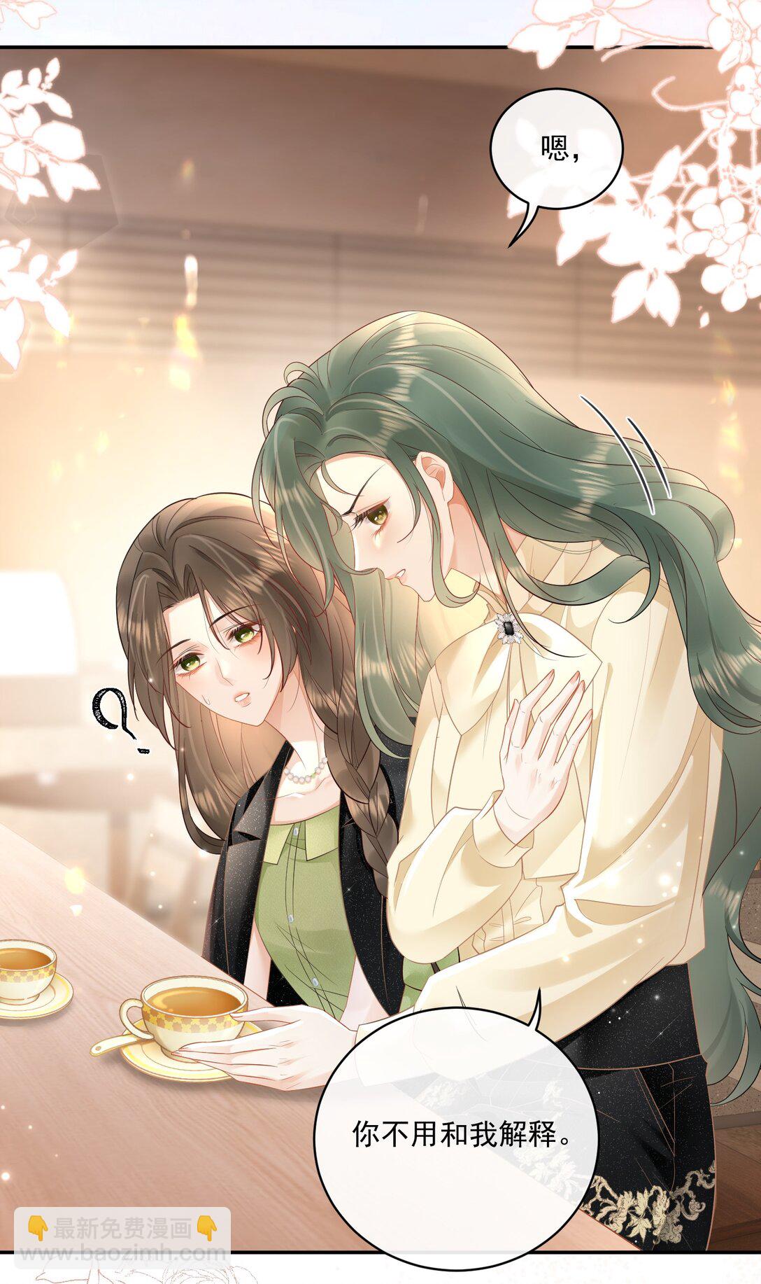 23 喜欢你&hellip;&hellip;-第25话