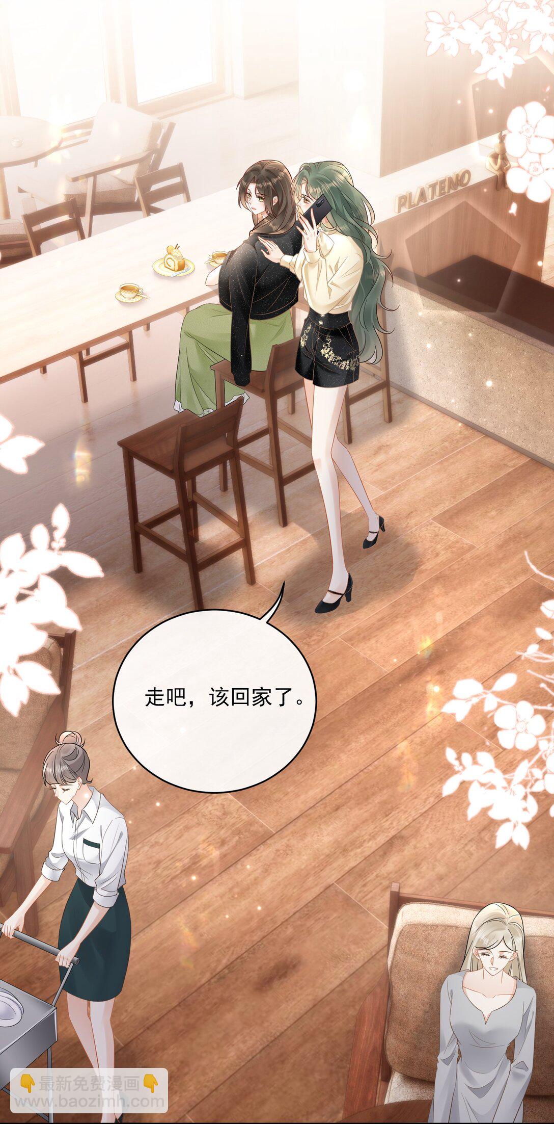 23 喜欢你&hellip;&hellip;-第25话